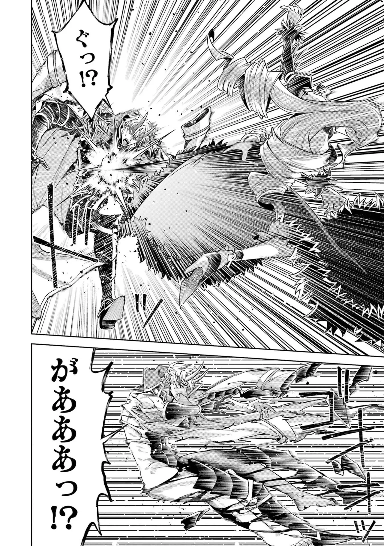 [Inashita Shinai, Seiji]Tensei Shitara Joban de Shinu Naka Boss Datta - Heroine Kenzokuka de Ikinokoru 11 Page 92