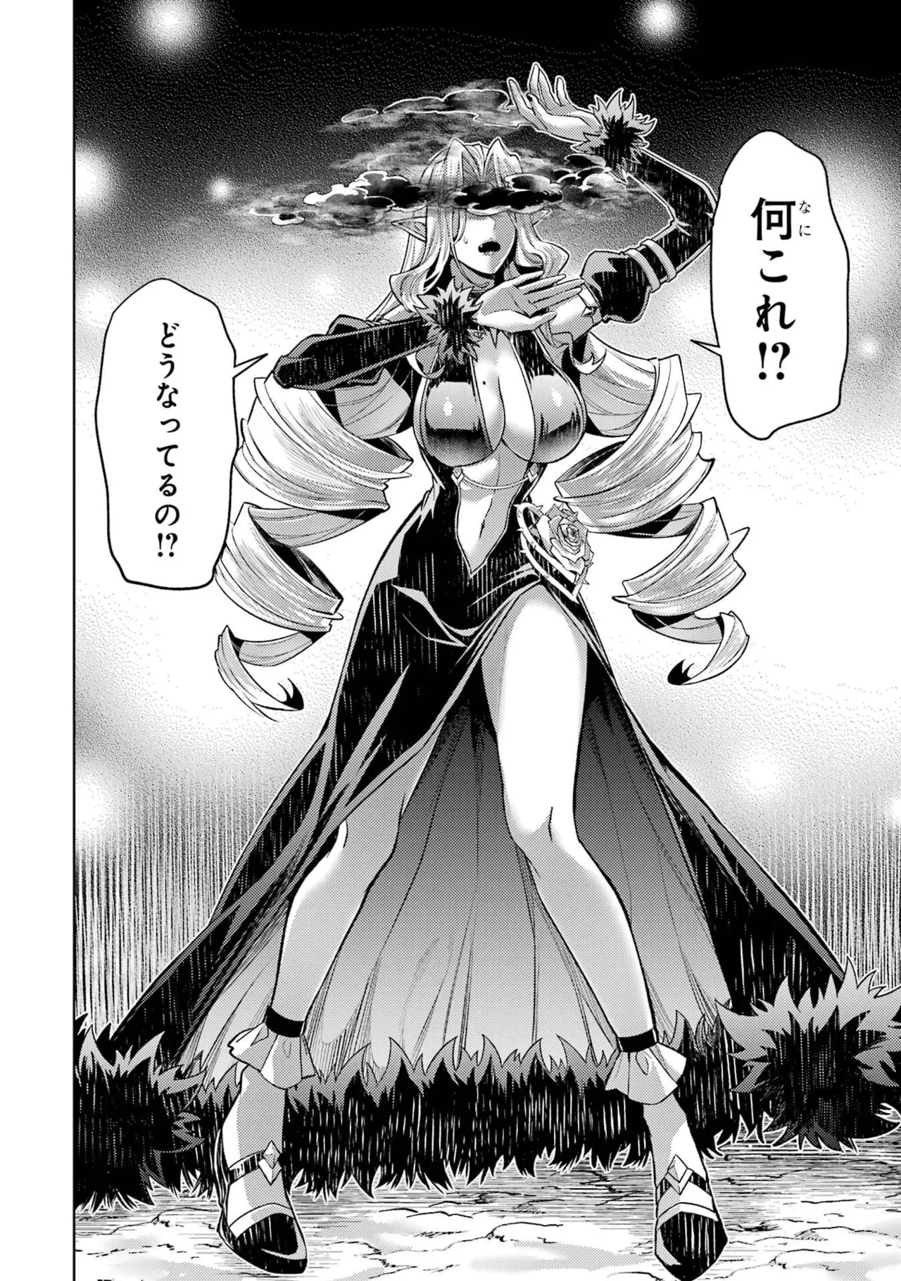 [Inashita Shinai, Seiji]Tensei Shitara Joban de Shinu Naka Boss Datta - Heroine Kenzokuka de Ikinokoru 11 Page 94