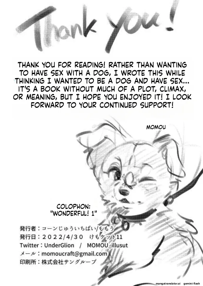 [Kon Juuichibai (Momou)]Wonderful! 1[English] [Decensored] [Digital] Page 19