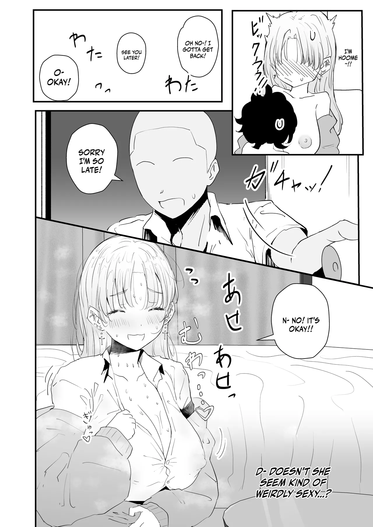 [I'll be BEAR (Shirokuma)]Niji Gal. "Sister"(Sister Claire) [English] {Doujins.com} [Digital] Page 16