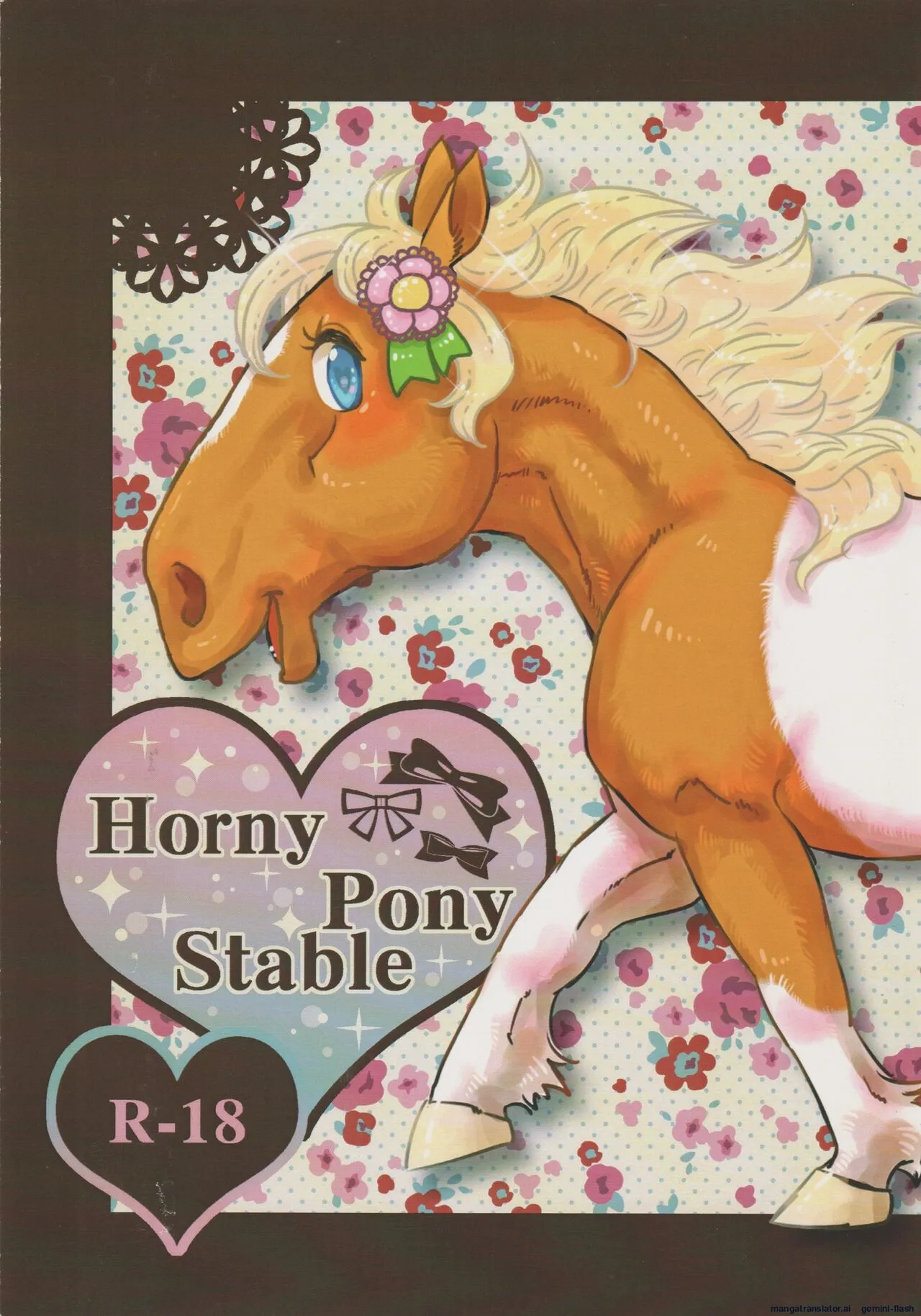 (Fur-st 3) [Sibakan. (Mocokitty)]Horny Pony Stable Page 1