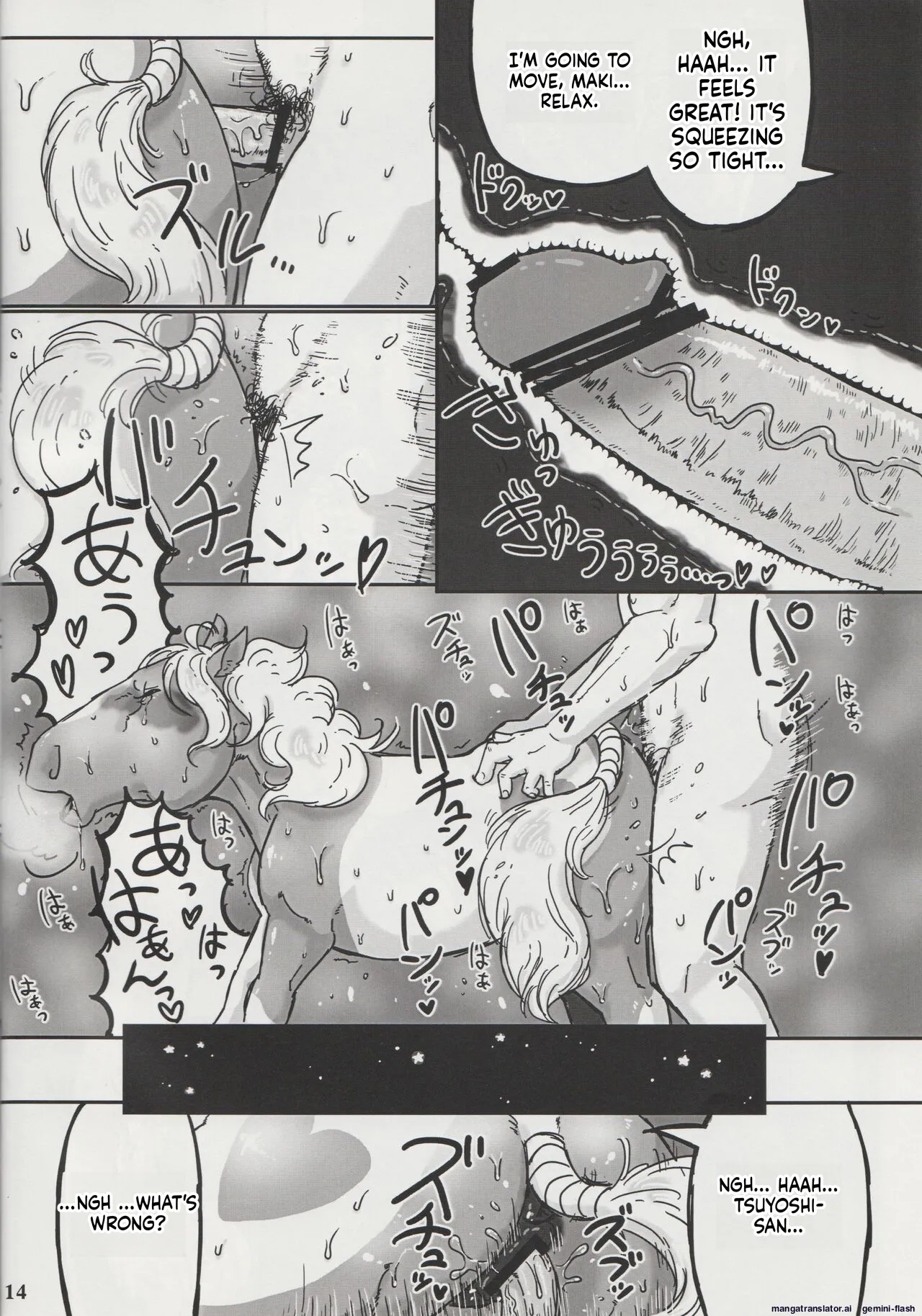 (Fur-st 3) [Sibakan. (Mocokitty)]Horny Pony Stable Page 14