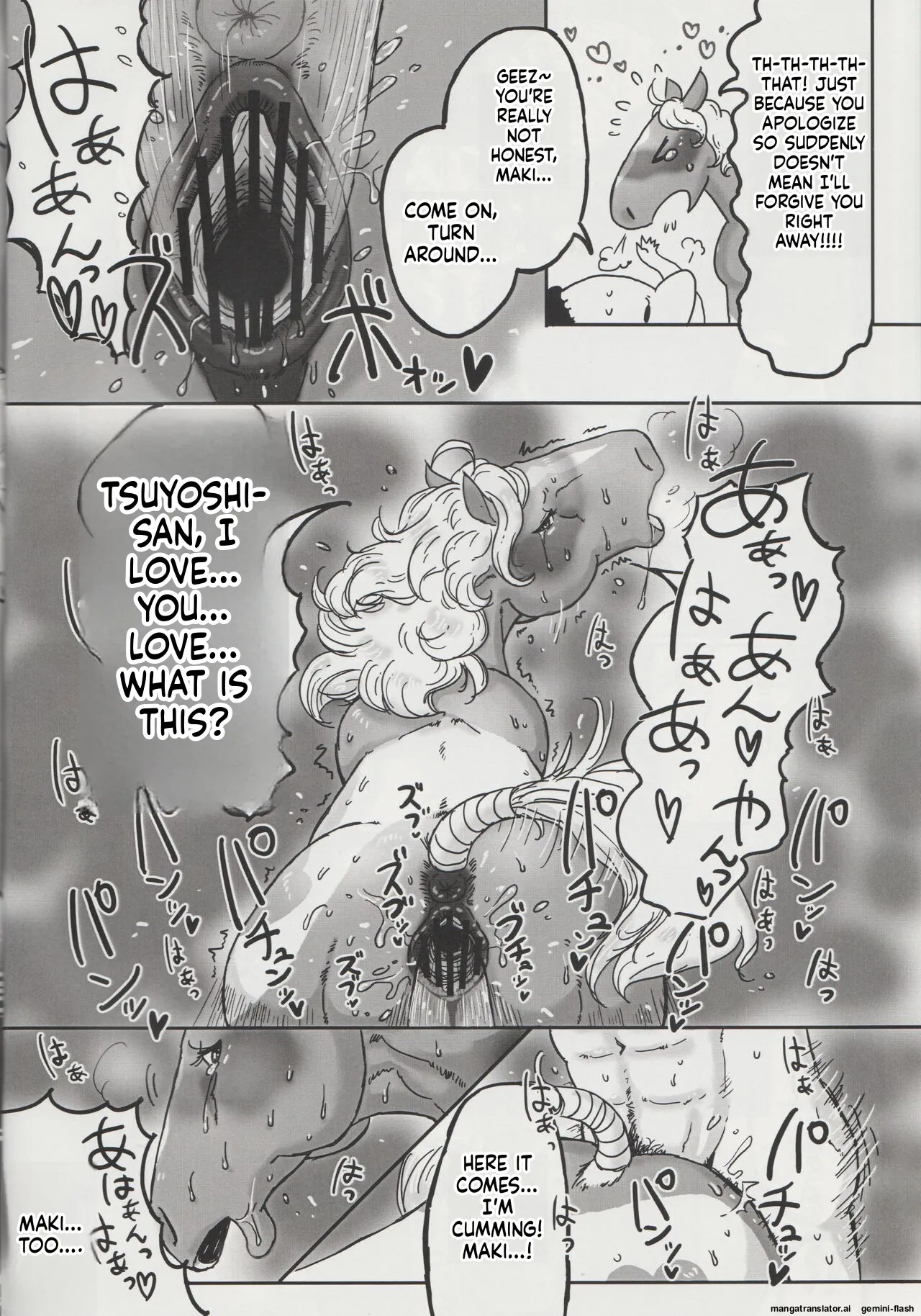 (Fur-st 3) [Sibakan. (Mocokitty)]Horny Pony Stable Page 16