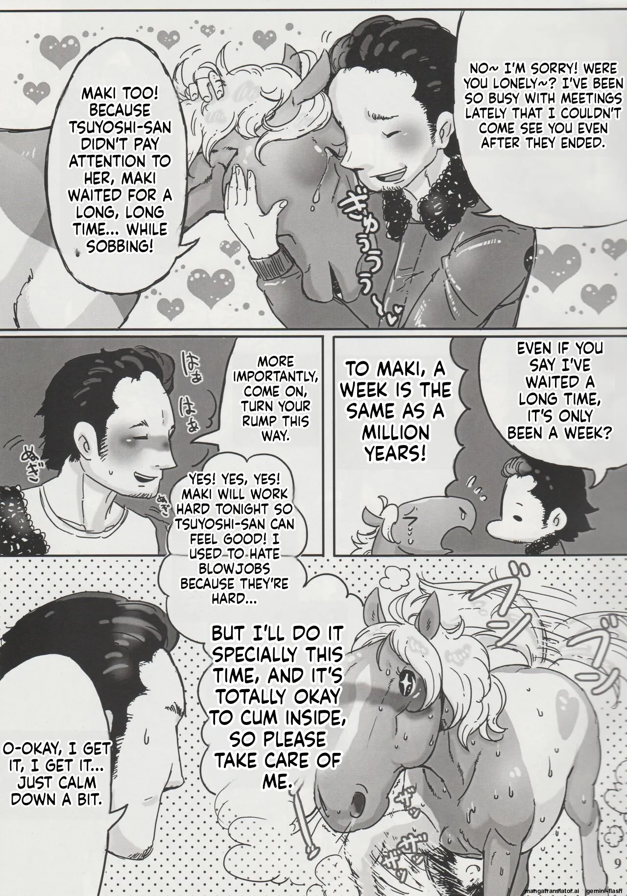 (Fur-st 3) [Sibakan. (Mocokitty)]Horny Pony Stable Page 9