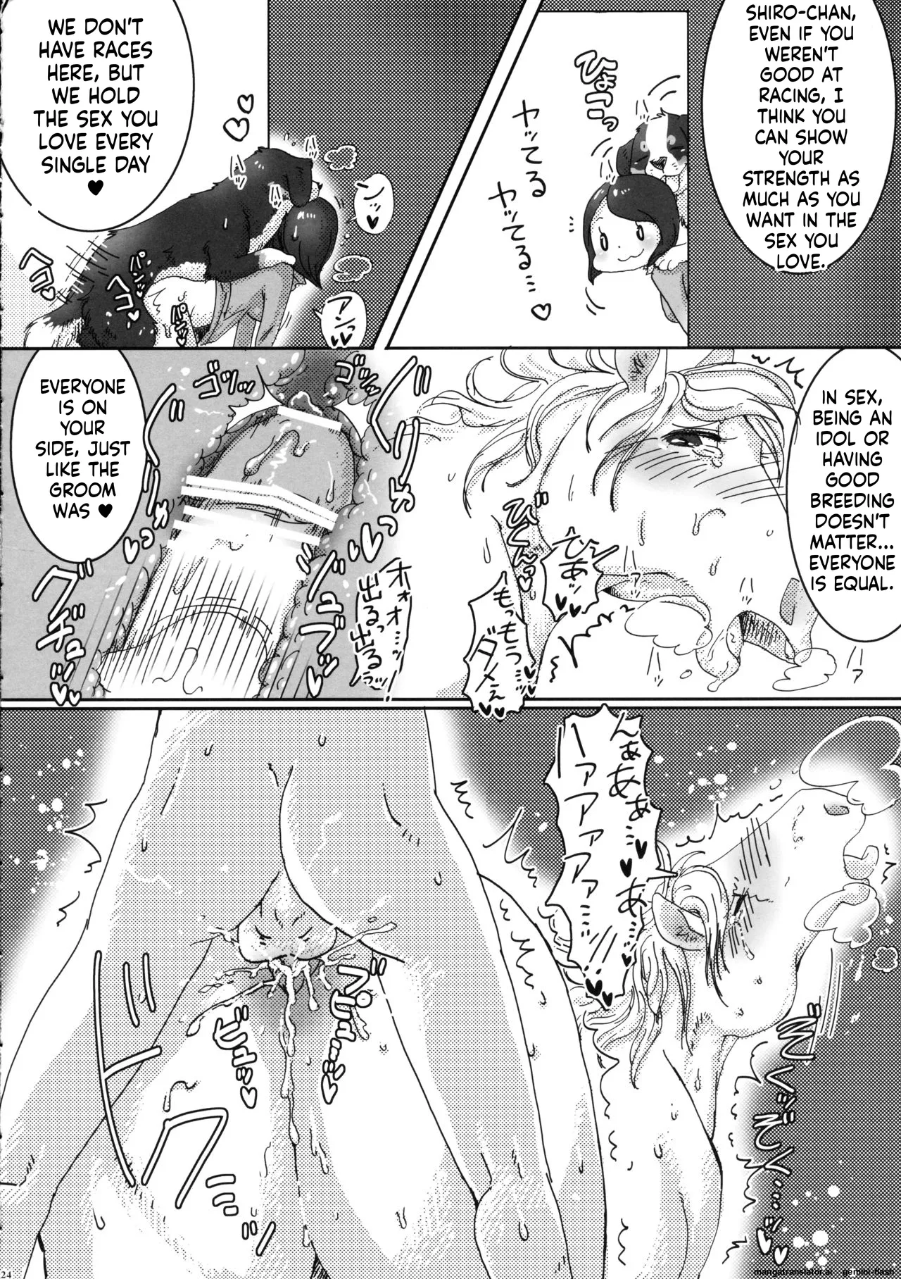 (Fur-st 7) [Sibakan. (Mocokitty)]Horny Pony Stable 2 Page 24