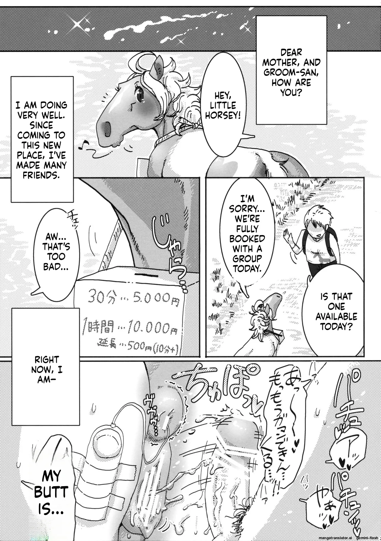 (Fur-st 7) [Sibakan. (Mocokitty)]Horny Pony Stable 2 Page 25