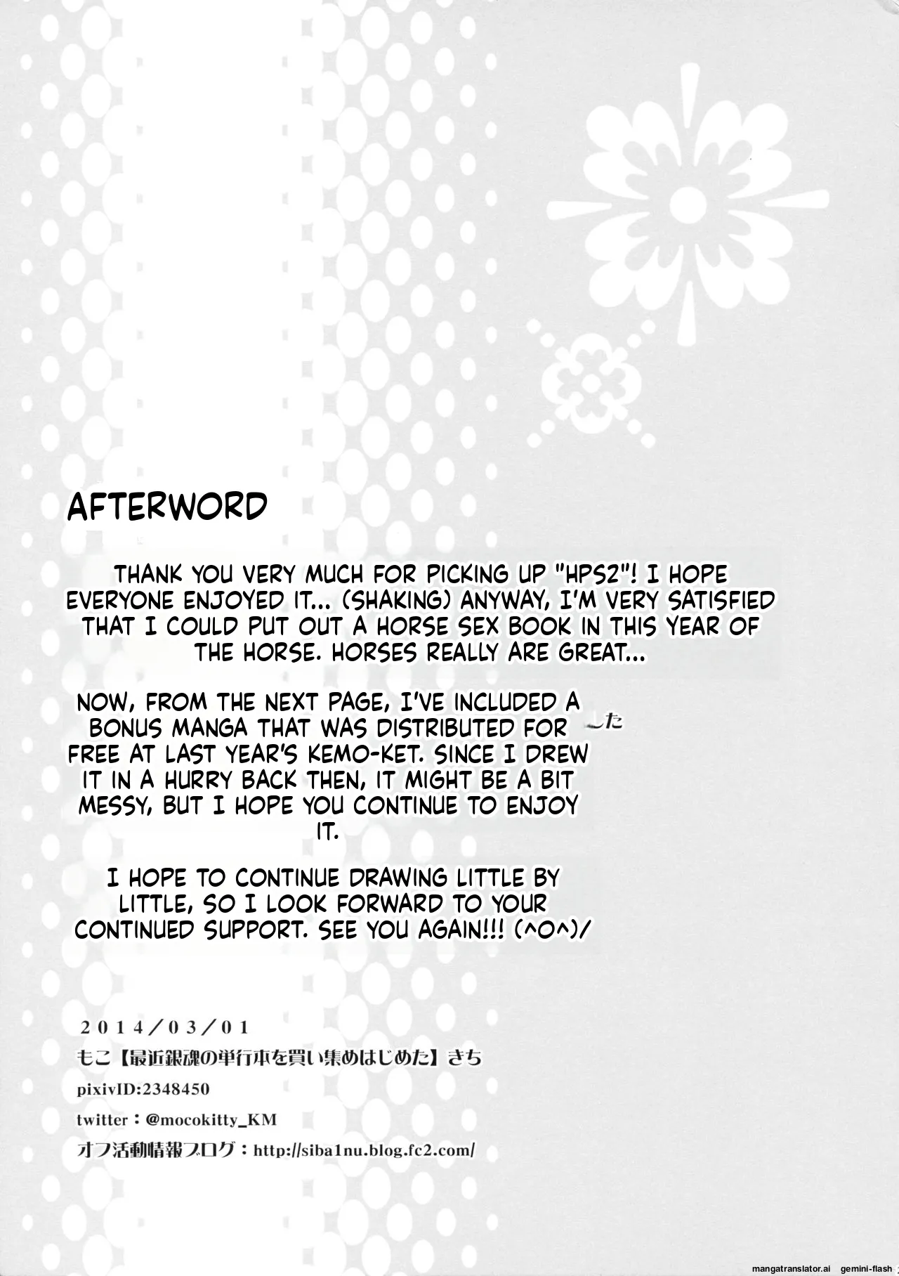 (Fur-st 7) [Sibakan. (Mocokitty)]Horny Pony Stable 2 Page 29