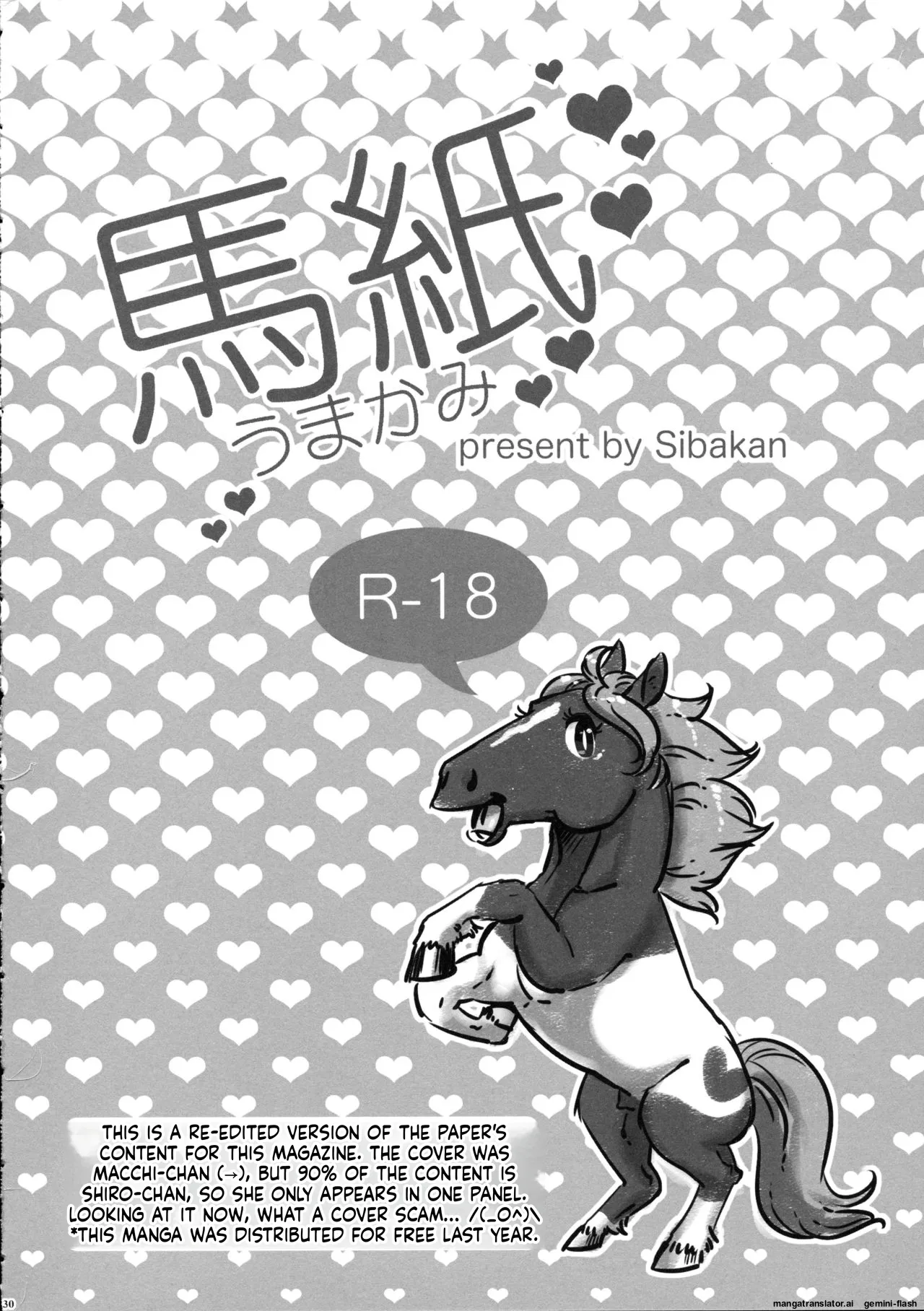 (Fur-st 7) [Sibakan. (Mocokitty)]Horny Pony Stable 2 Page 30