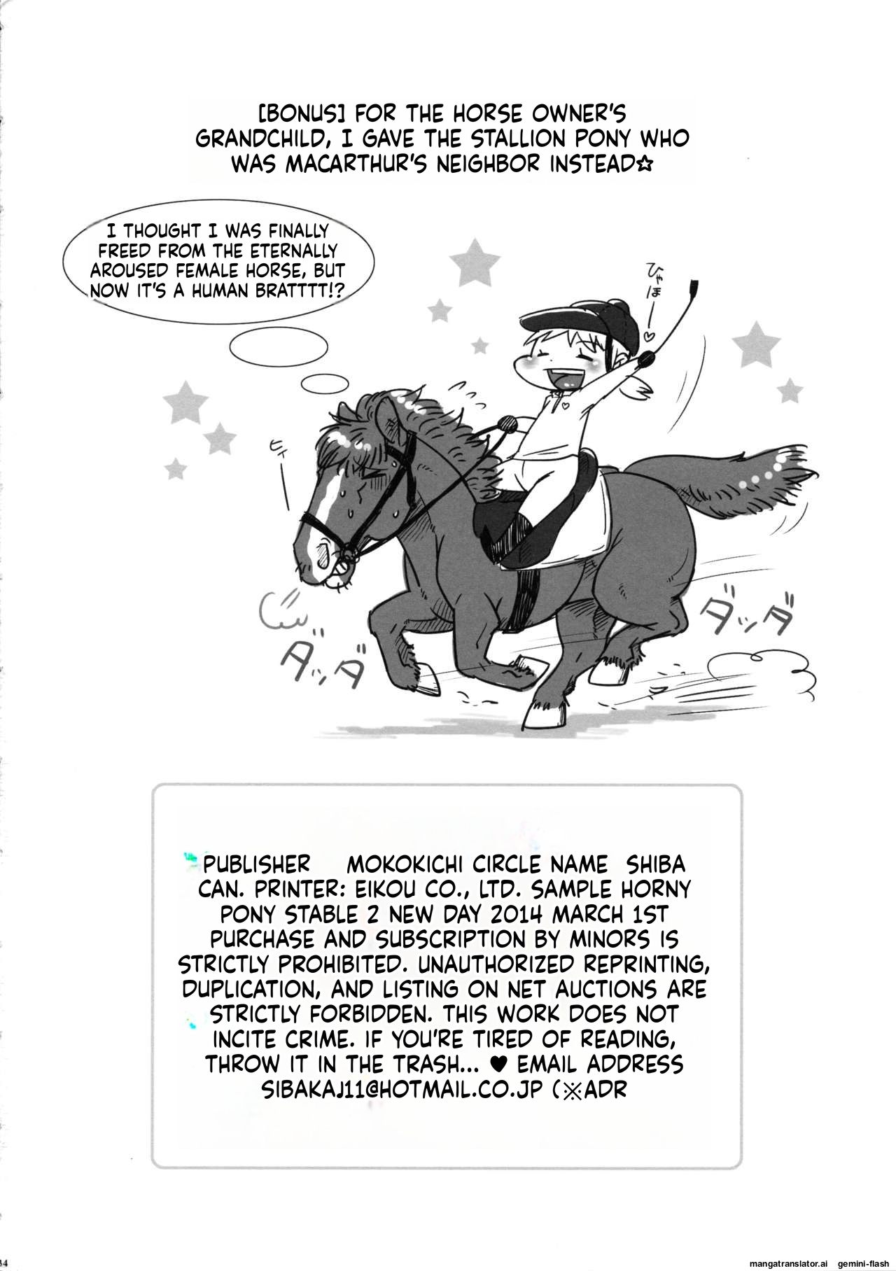 (Fur-st 7) [Sibakan. (Mocokitty)]Horny Pony Stable 2 Page 34