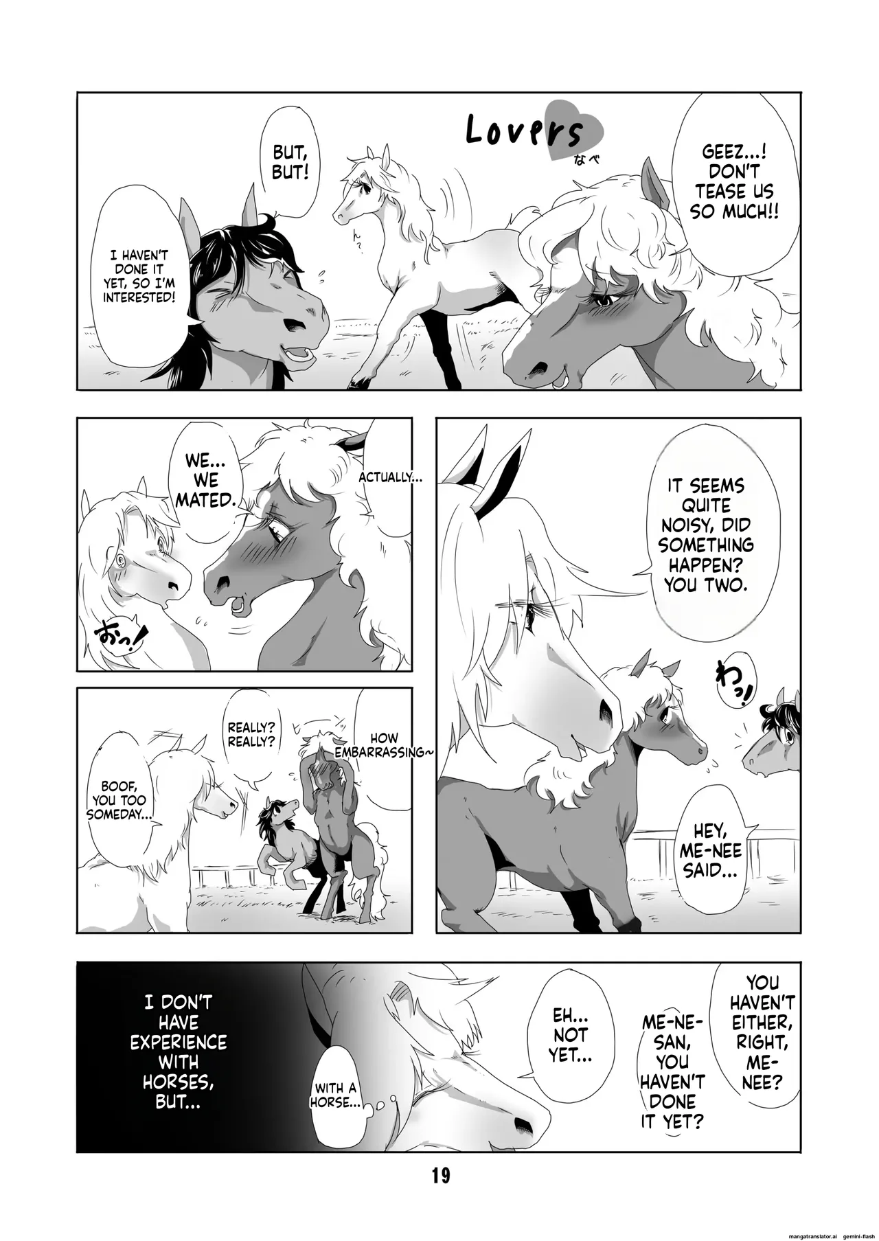 [Mayoineko (Various)]MARE HOLIC Page 18