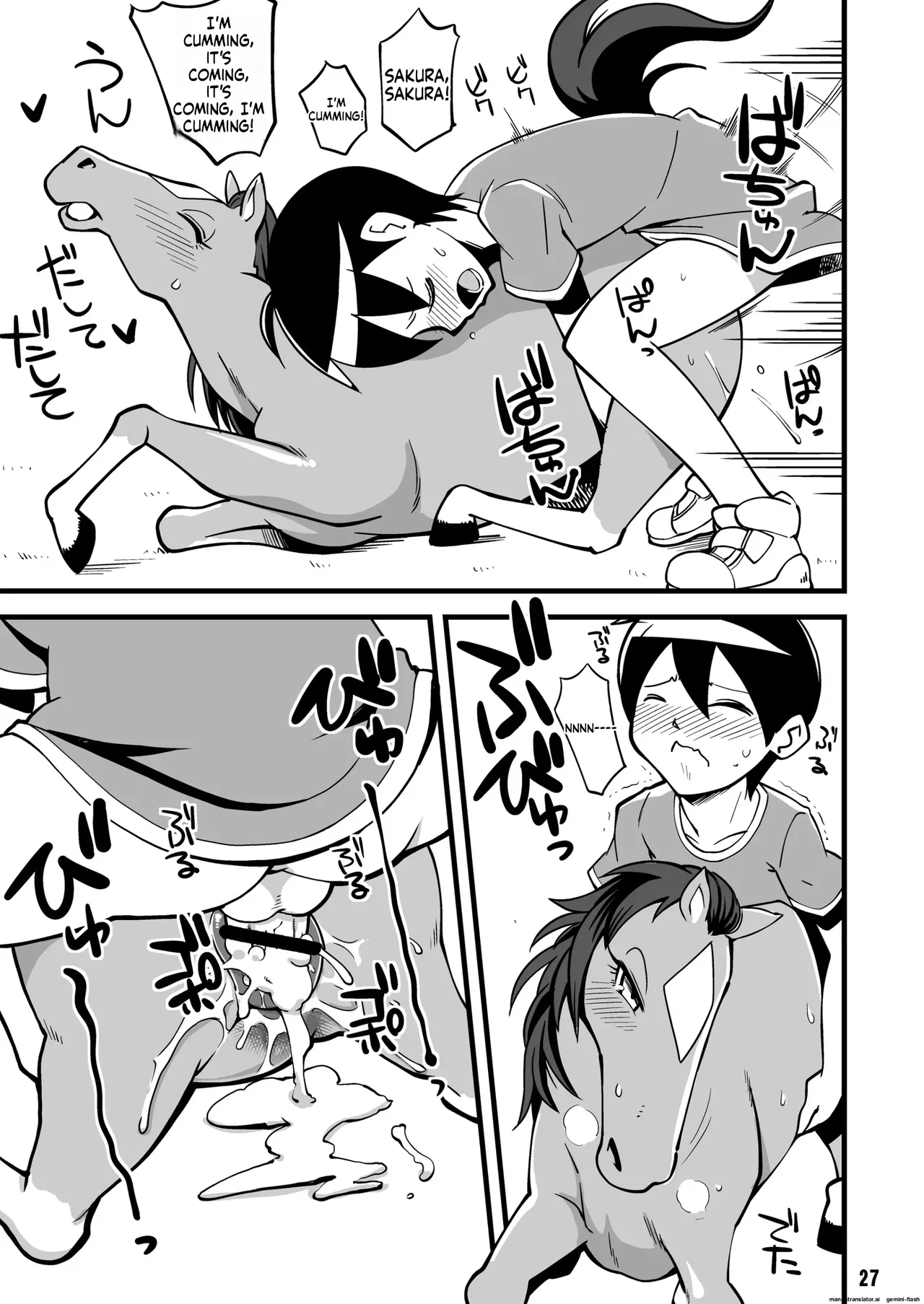 [Mayoineko (Various)]MARE HOLIC Page 26