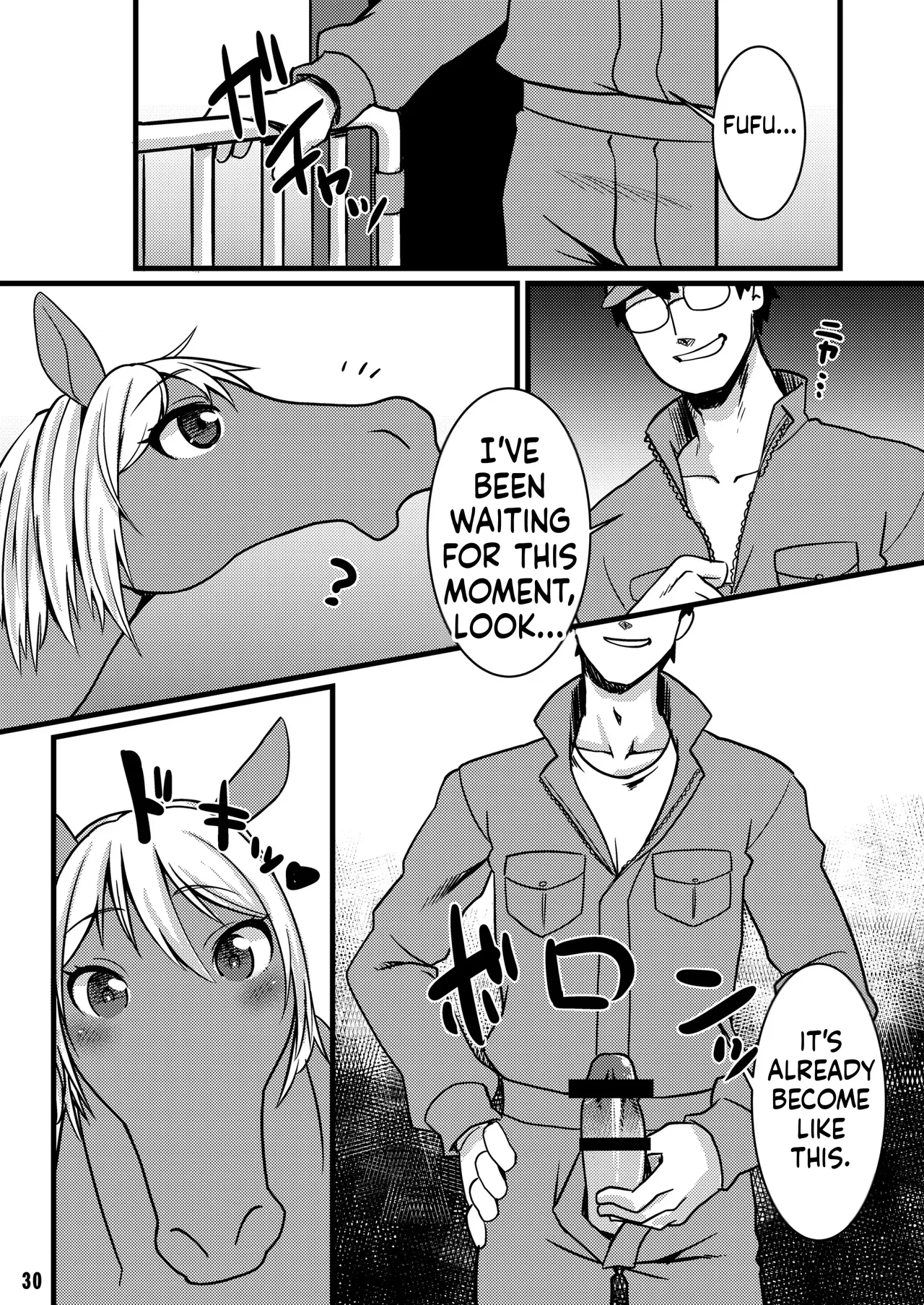 [Mayoineko (Various)]MARE HOLIC Page 29