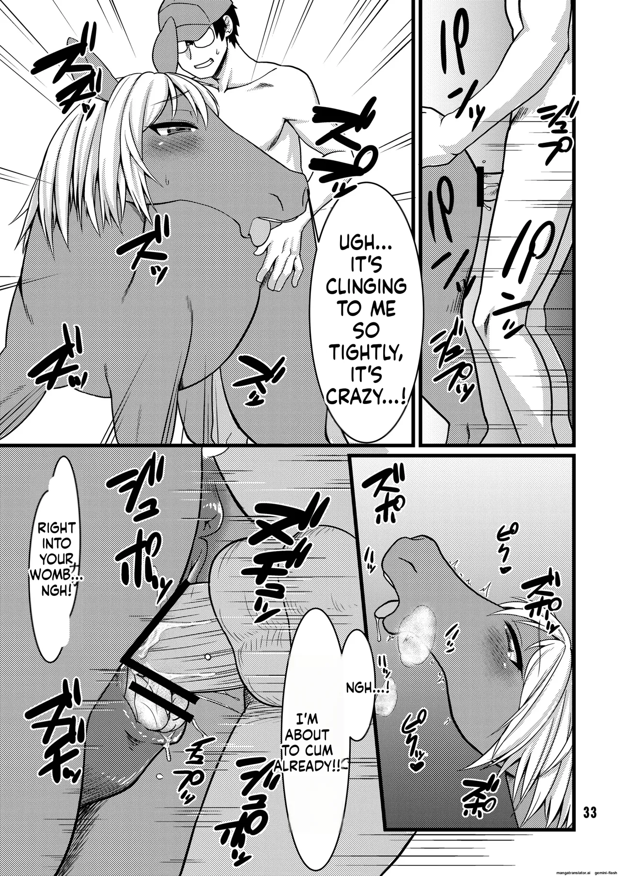 [Mayoineko (Various)]MARE HOLIC Page 32