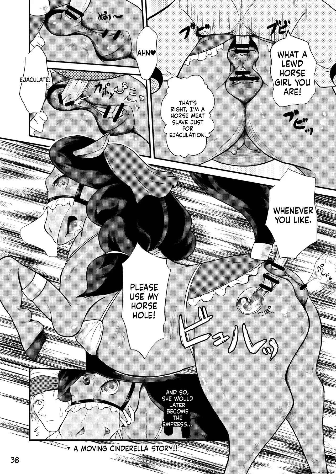 [Mayoineko (Various)]MARE HOLIC Page 37