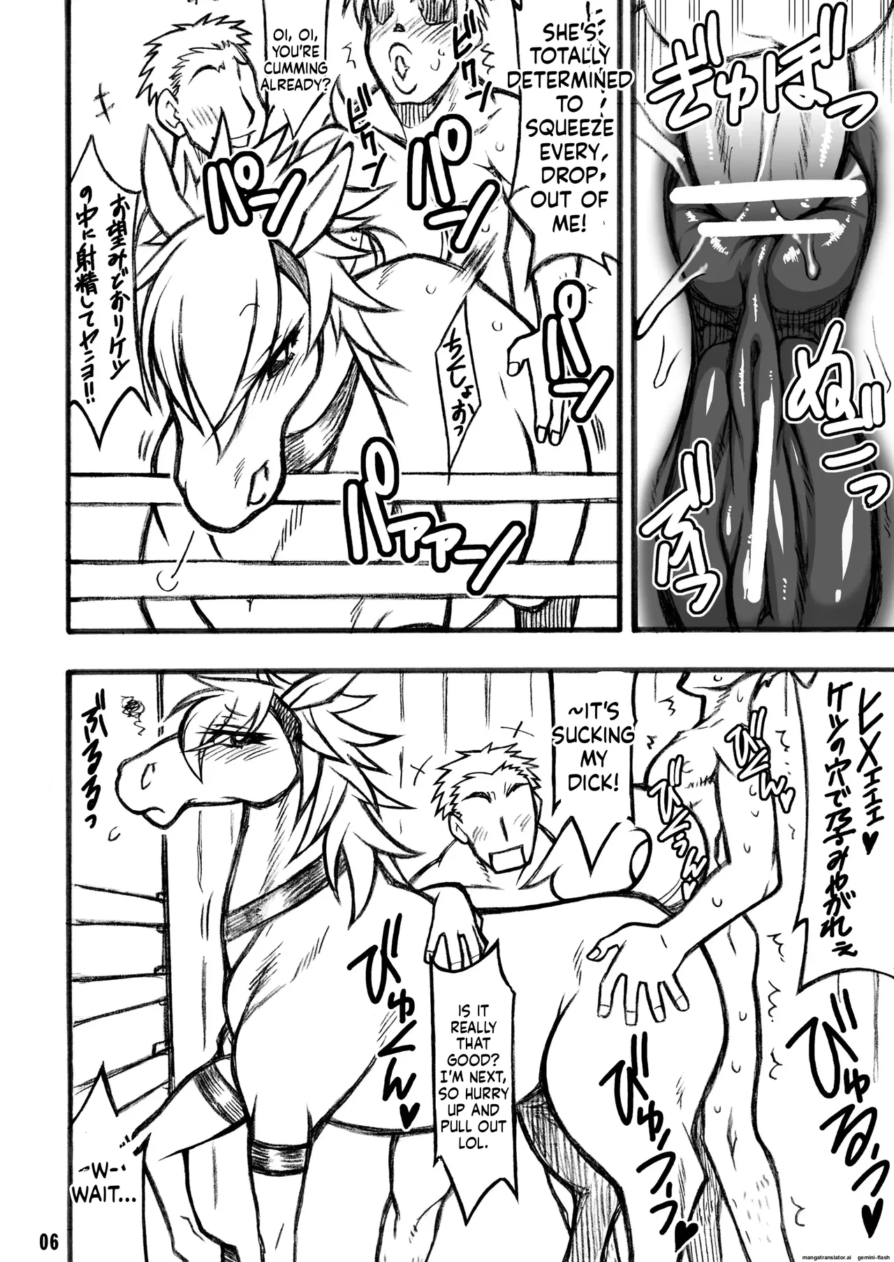 [Mayoineko (Various)]MARE HOLIC Page 5