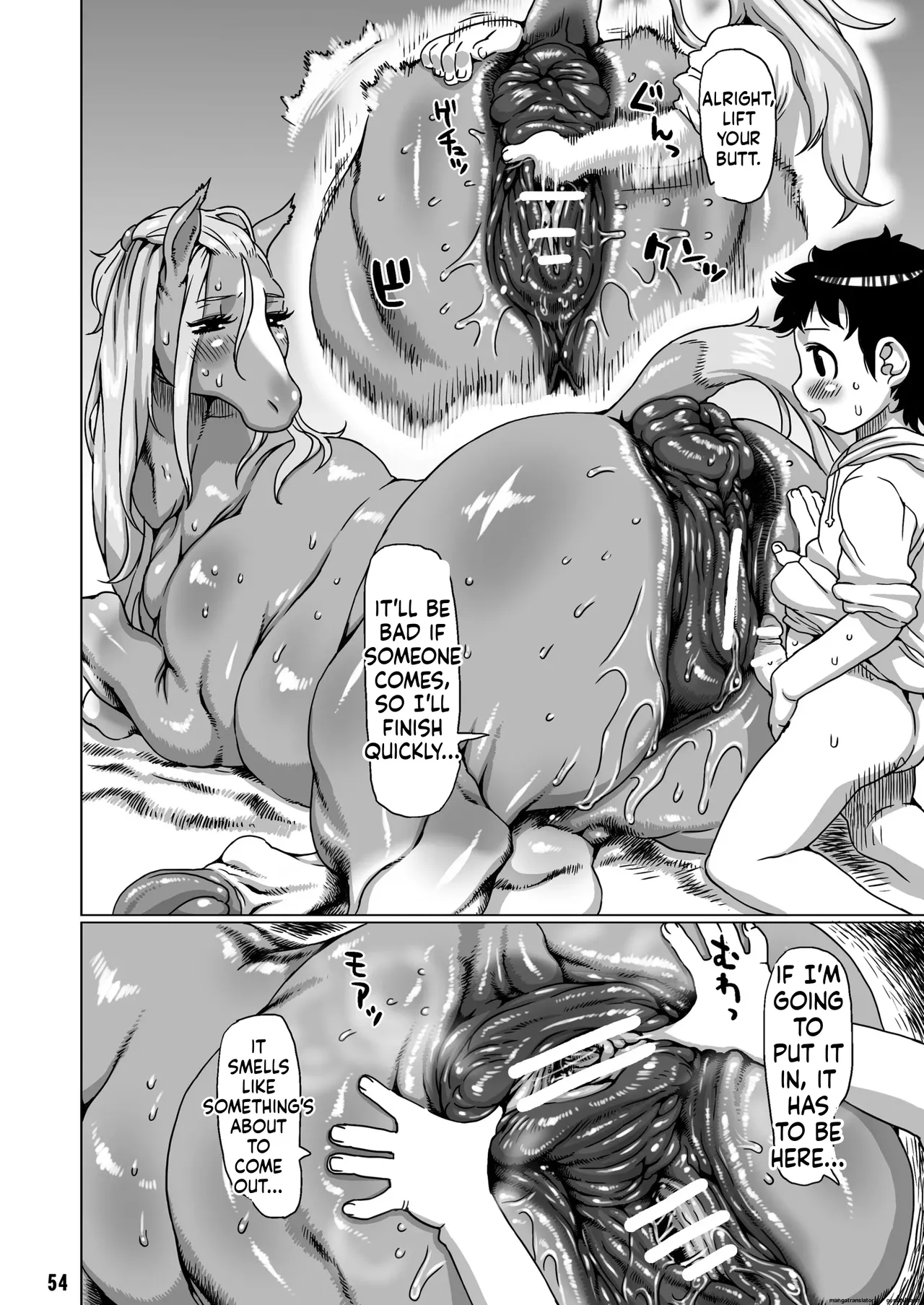 [Mayoineko (Various)]MARE HOLIC Page 53