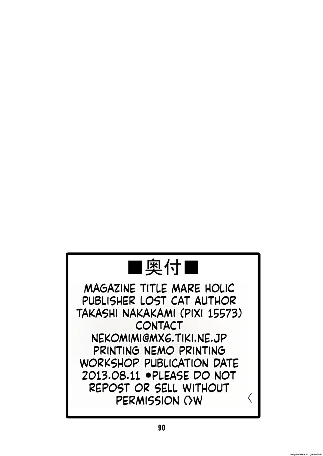 [Mayoineko (Various)]MARE HOLIC Page 89