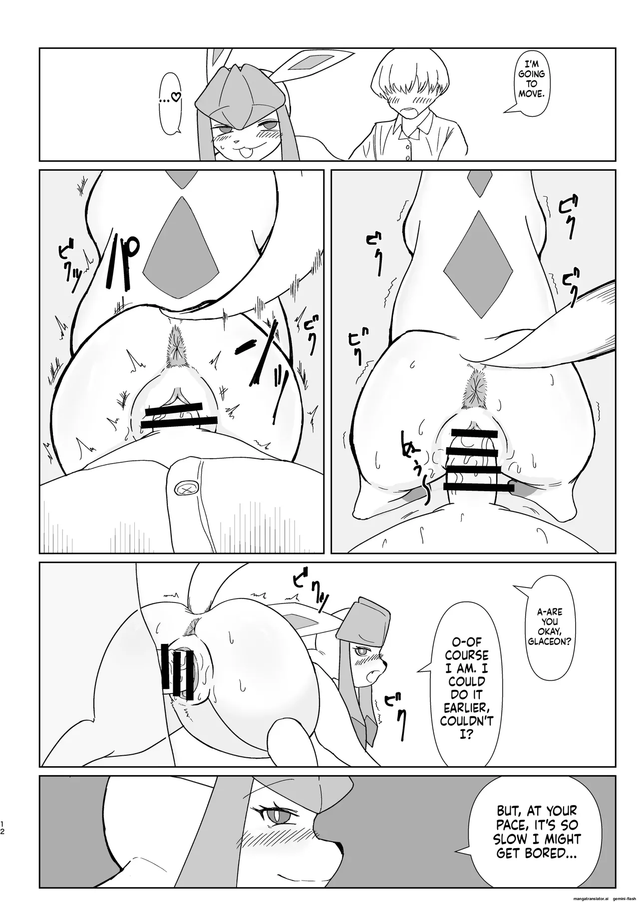 [machetlily]A manga about having sex with Glaceon(Pokemon) Page 10