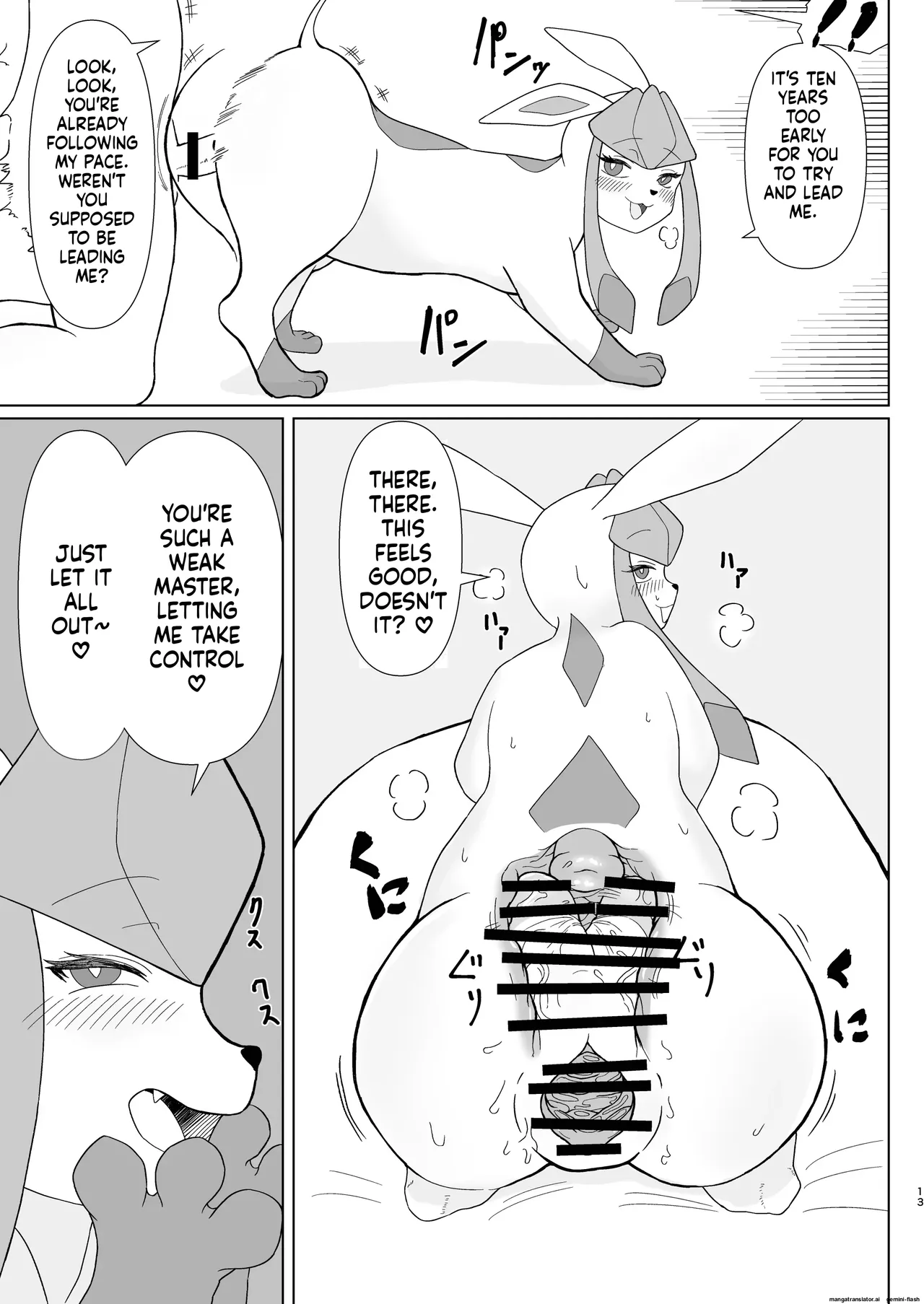 [machetlily]A manga about having sex with Glaceon(Pokemon) Page 11