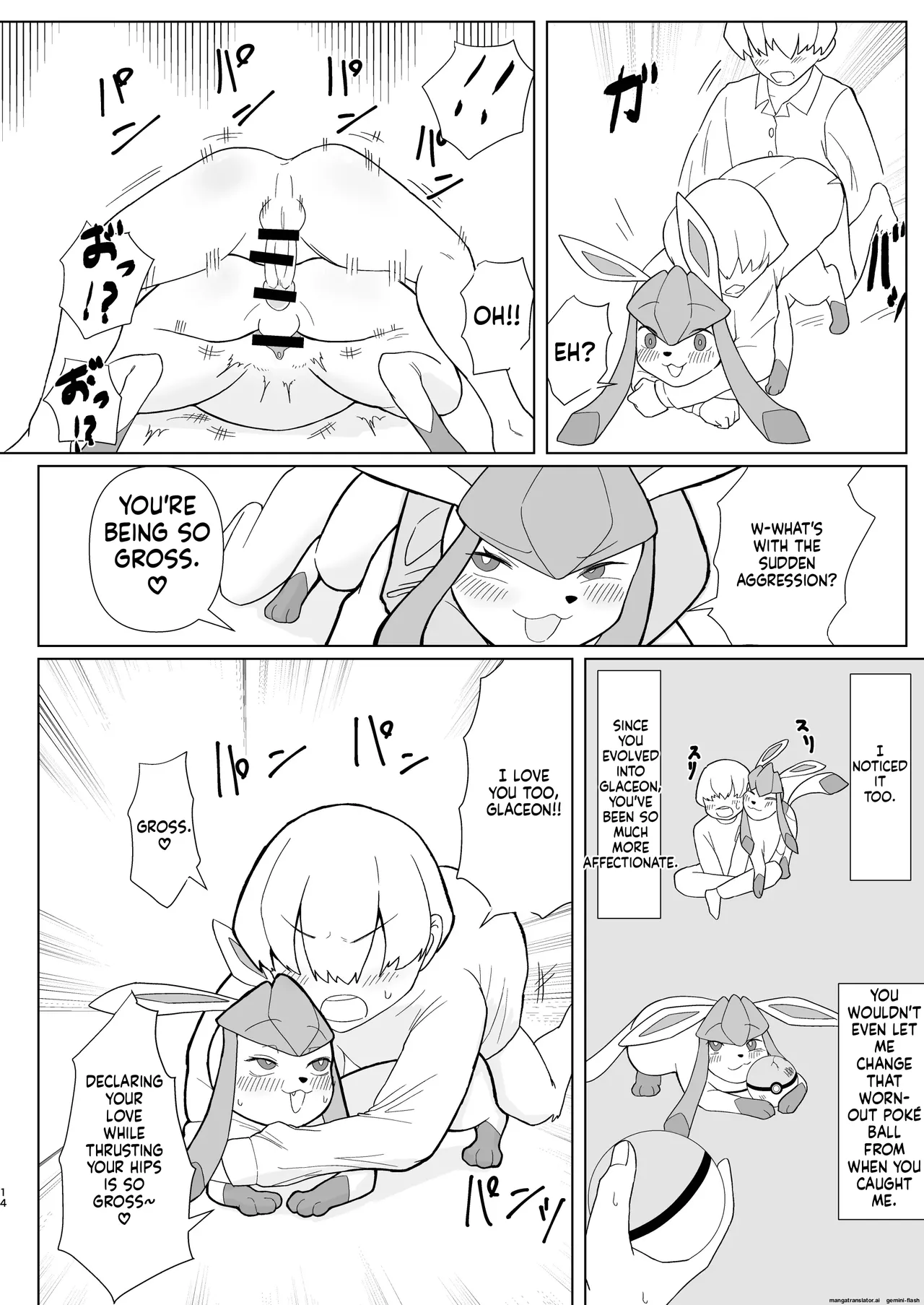 [machetlily]A manga about having sex with Glaceon(Pokemon) Page 12