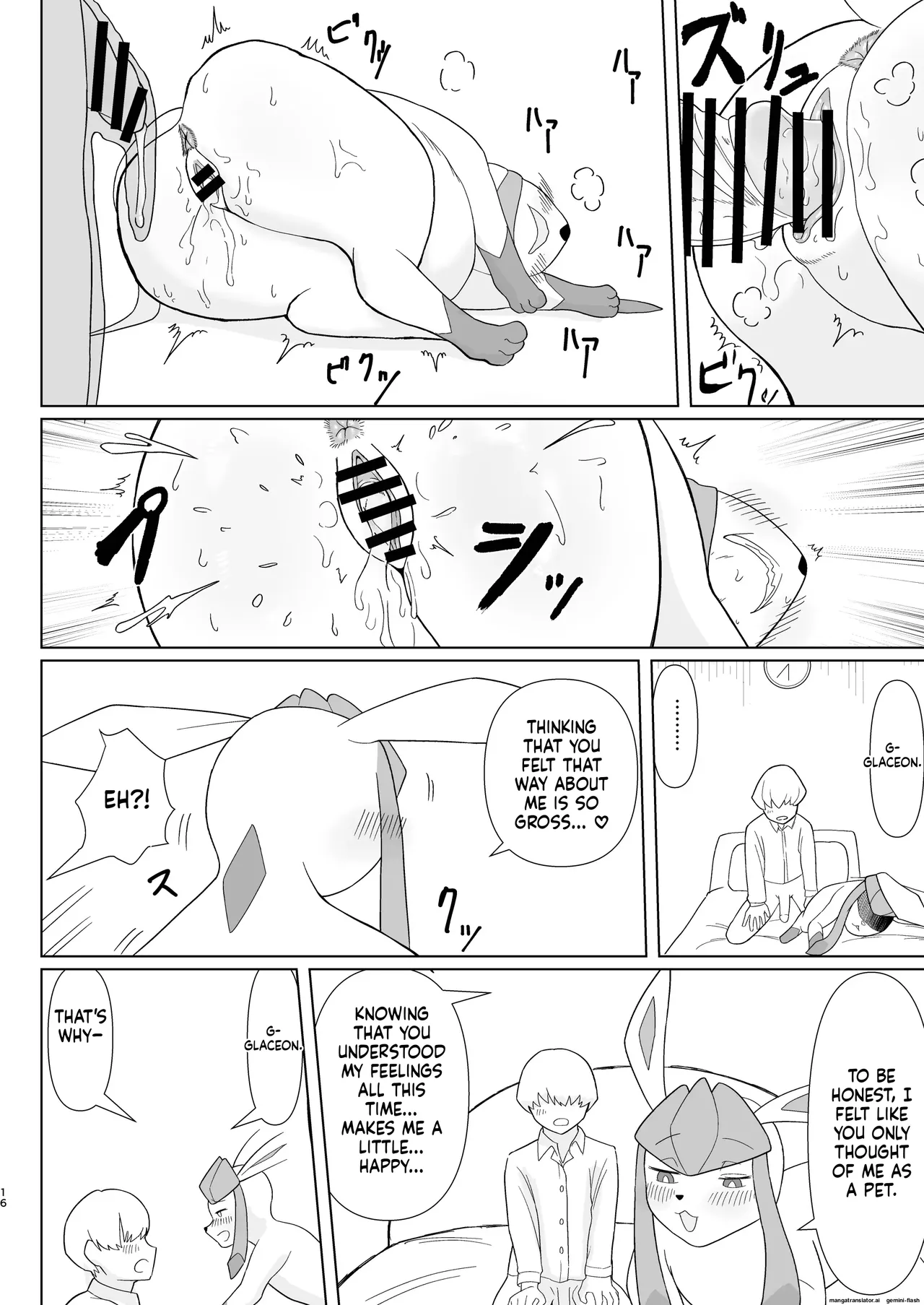 [machetlily]A manga about having sex with Glaceon(Pokemon) Page 14