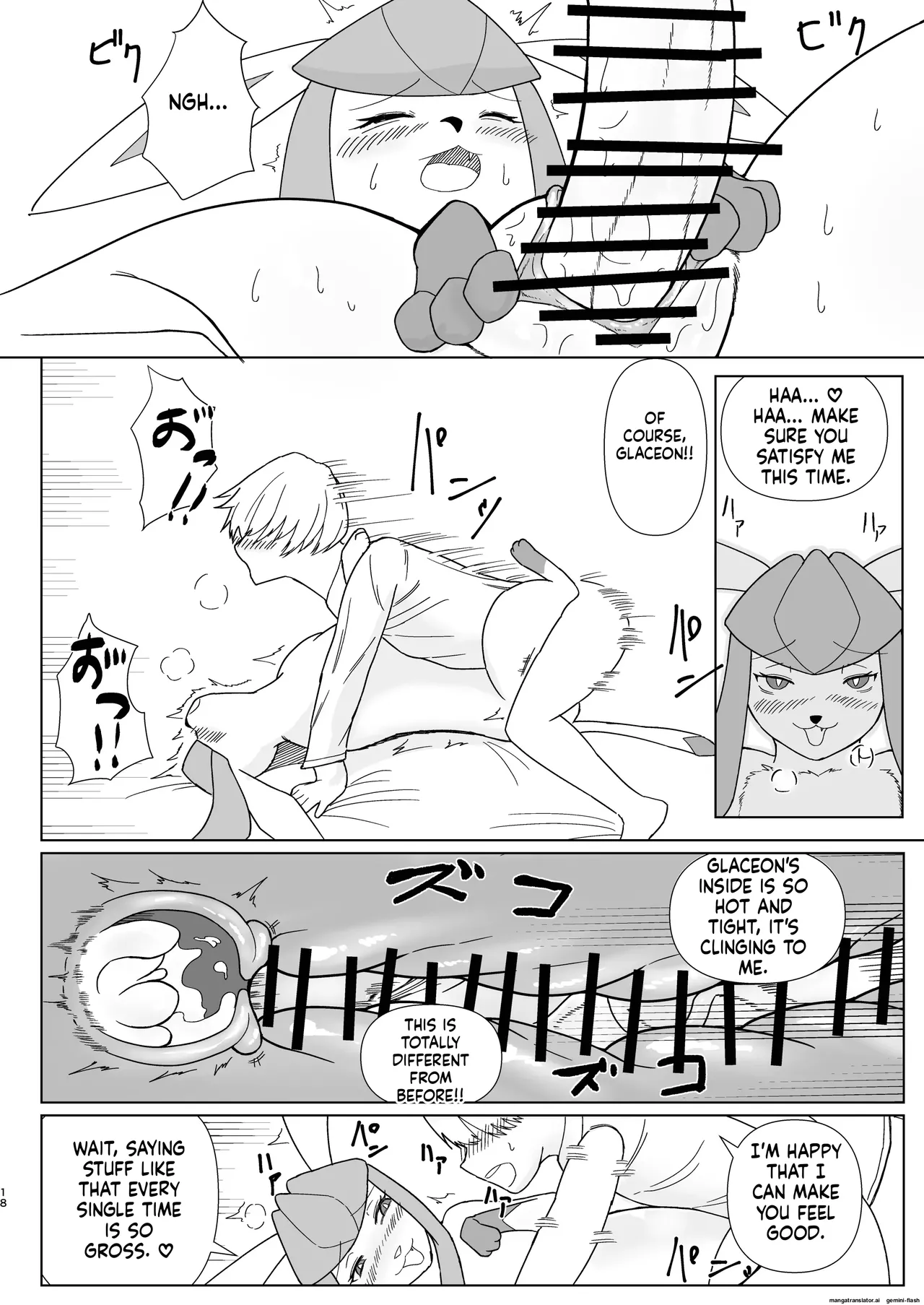 [machetlily]A manga about having sex with Glaceon(Pokemon) Page 16