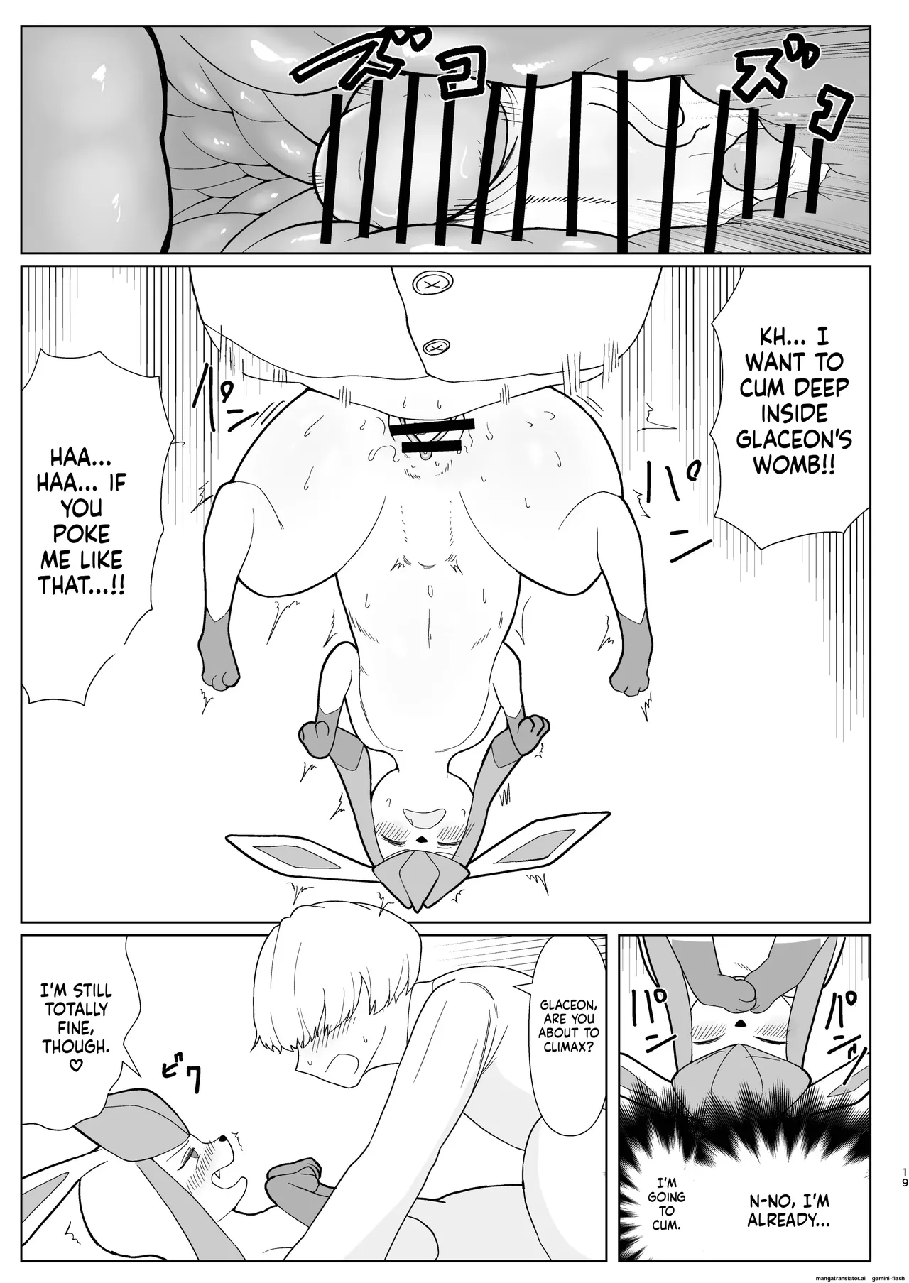 [machetlily]A manga about having sex with Glaceon(Pokemon) Page 17