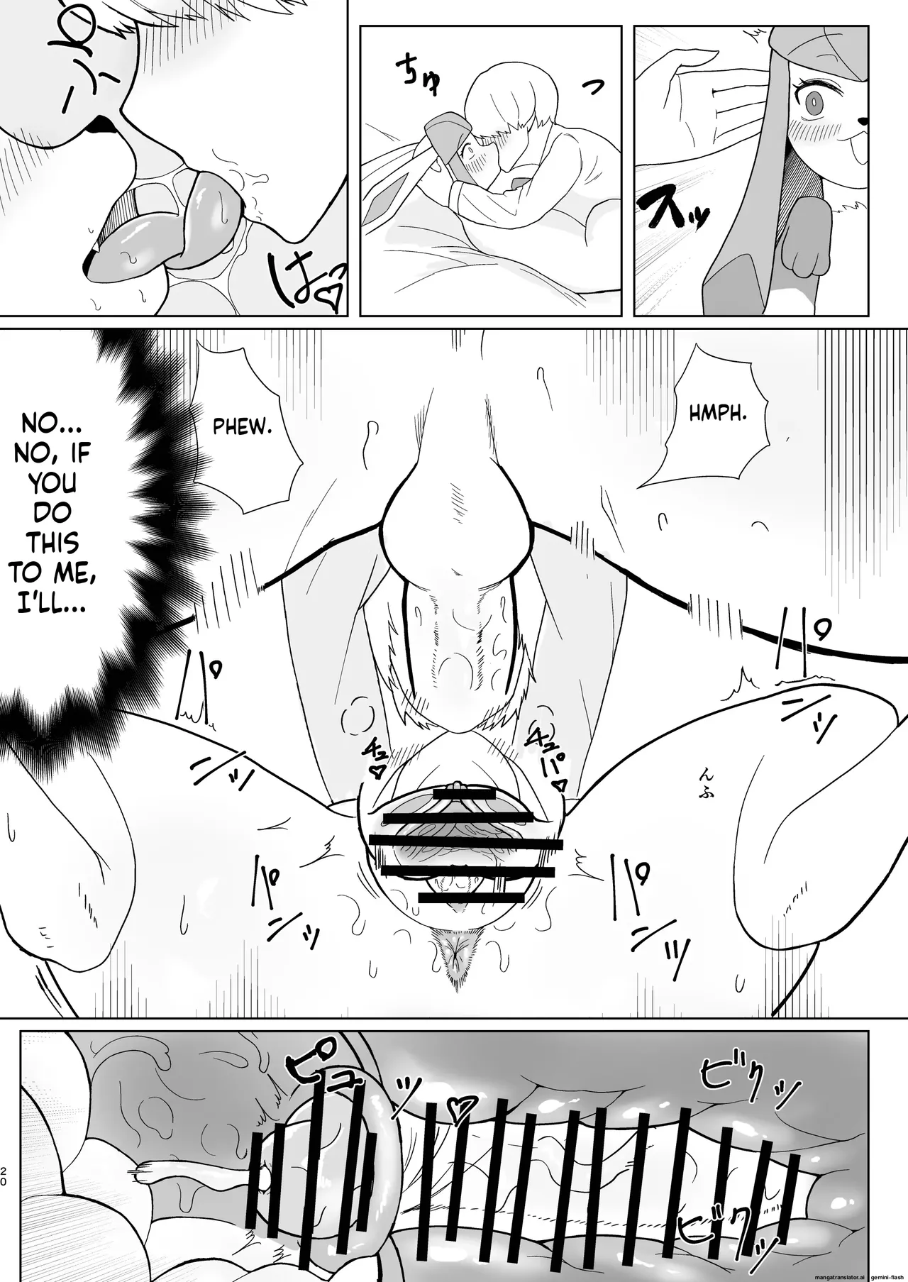 [machetlily]A manga about having sex with Glaceon(Pokemon) Page 18