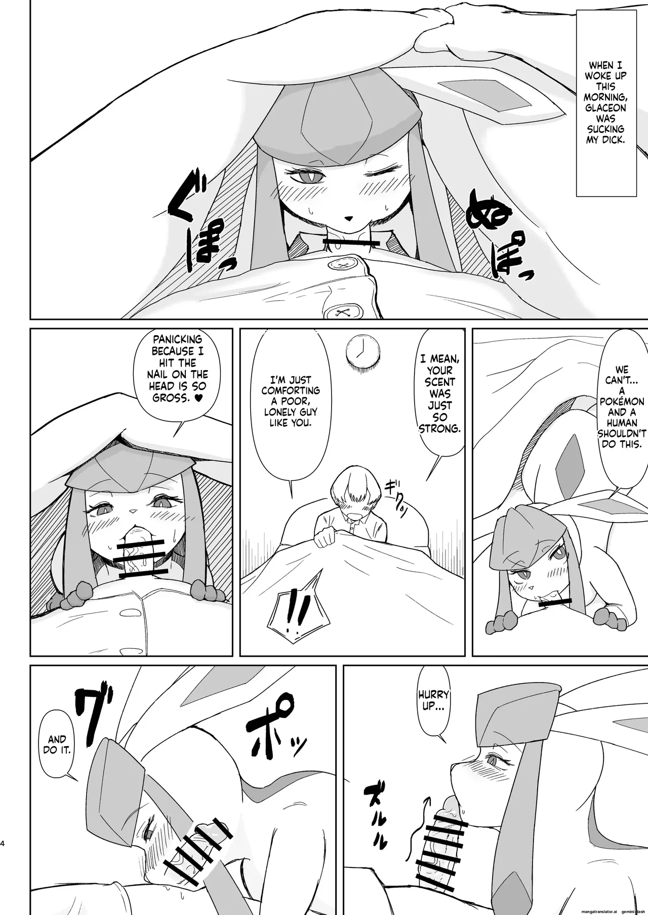 [machetlily]A manga about having sex with Glaceon(Pokemon) Page 2