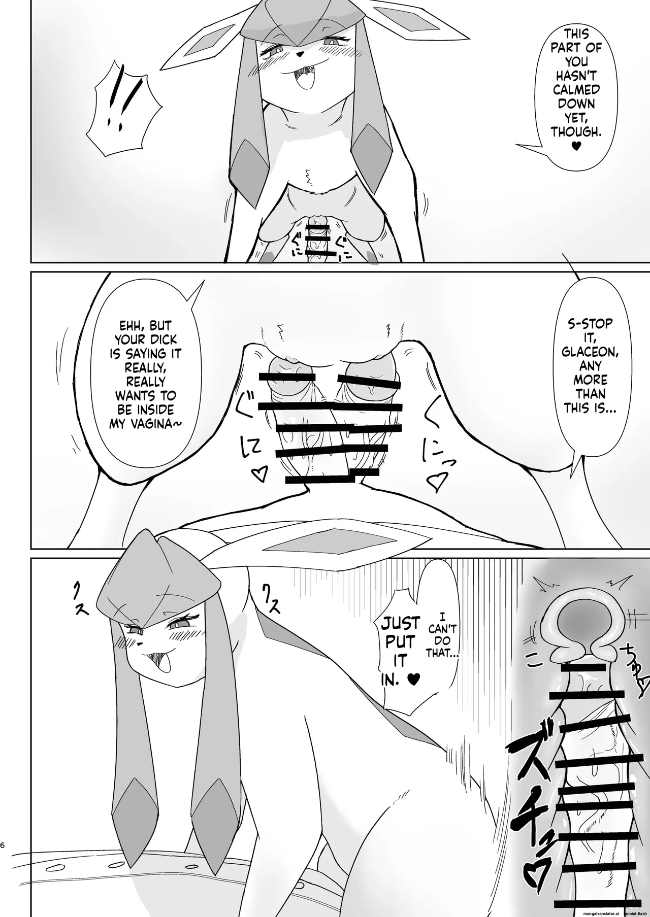 [machetlily]A manga about having sex with Glaceon(Pokemon) Page 4