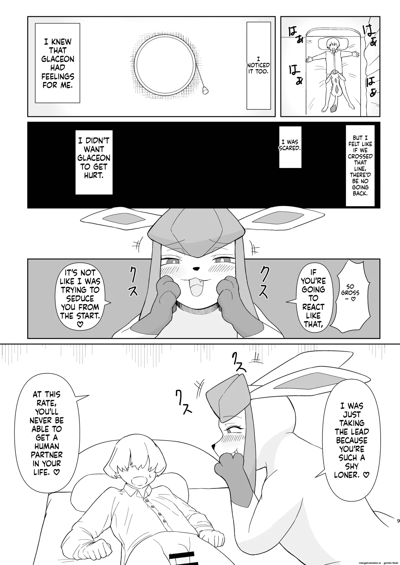 [machetlily]A manga about having sex with Glaceon(Pokemon) Page 7