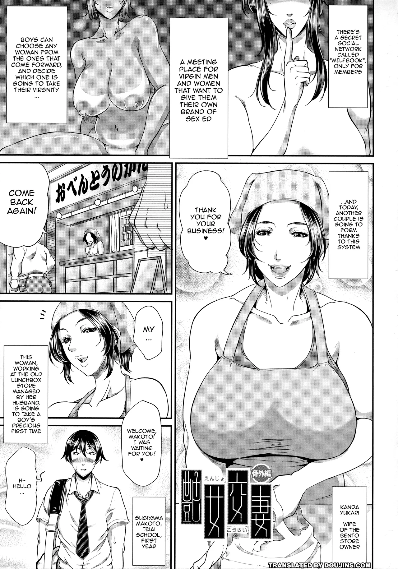 [Toguchi Masaya]Uruwashi no Wife | Mature Wife Ch.1-3[English] {Doujins.com} Page 81