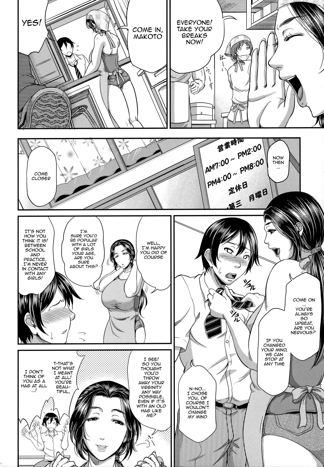 [Toguchi Masaya]Uruwashi no Wife | Mature Wife Ch.1-3[English] {Doujins.com} Page 82