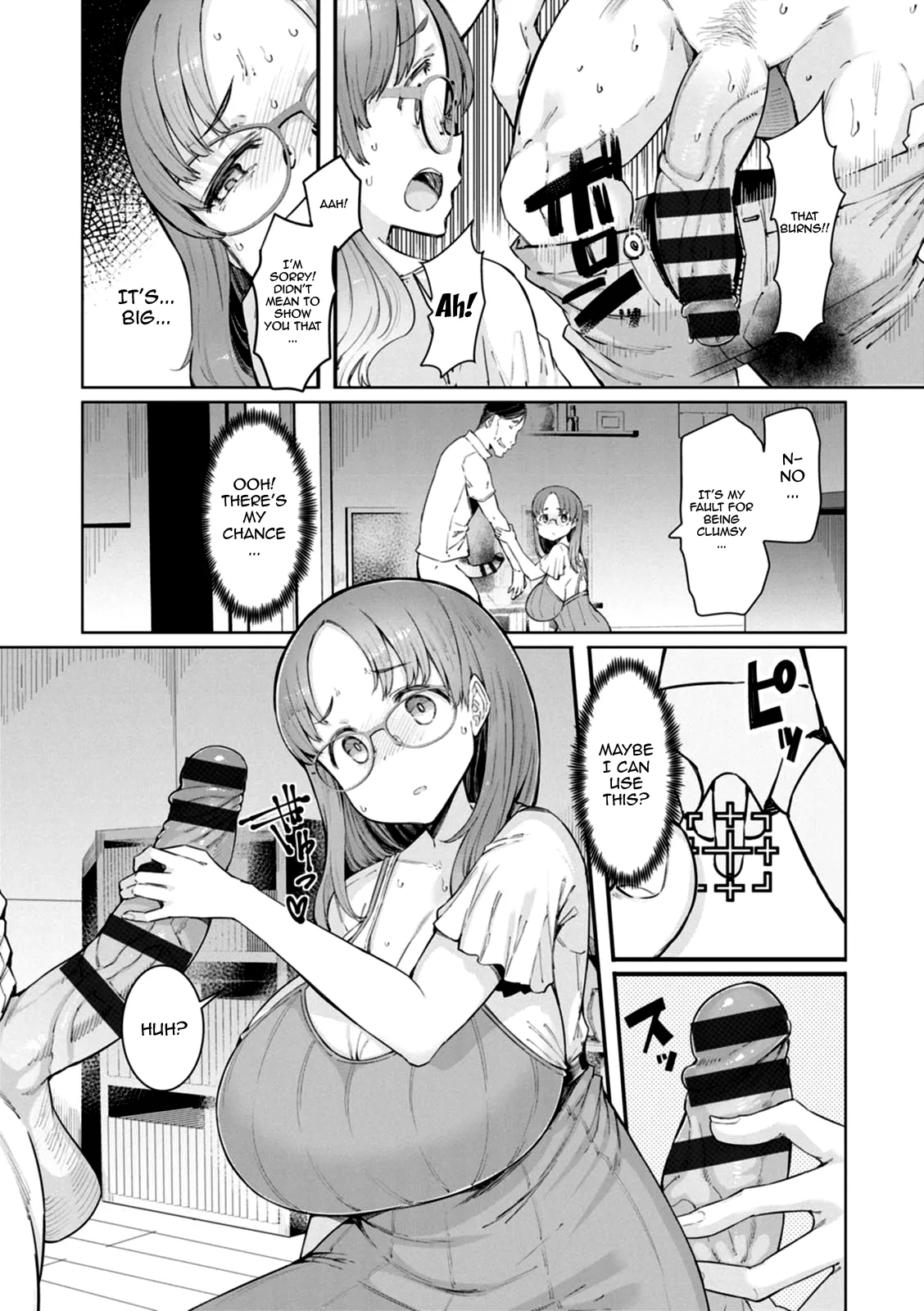[EBA]Hitozuma Saimin Appli Ch. 1-9 | Housewife Hypnosis App Ch.1-9[English] {Doujins.com} [Digital] Page 101