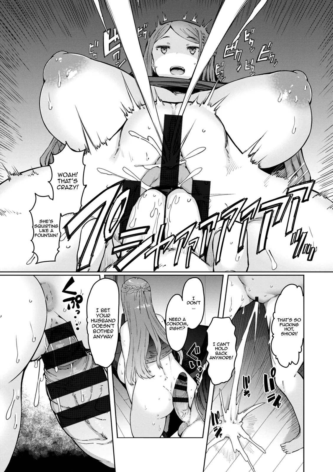[EBA]Hitozuma Saimin Appli Ch. 1-9 | Housewife Hypnosis App Ch.1-9[English] {Doujins.com} [Digital] Page 12