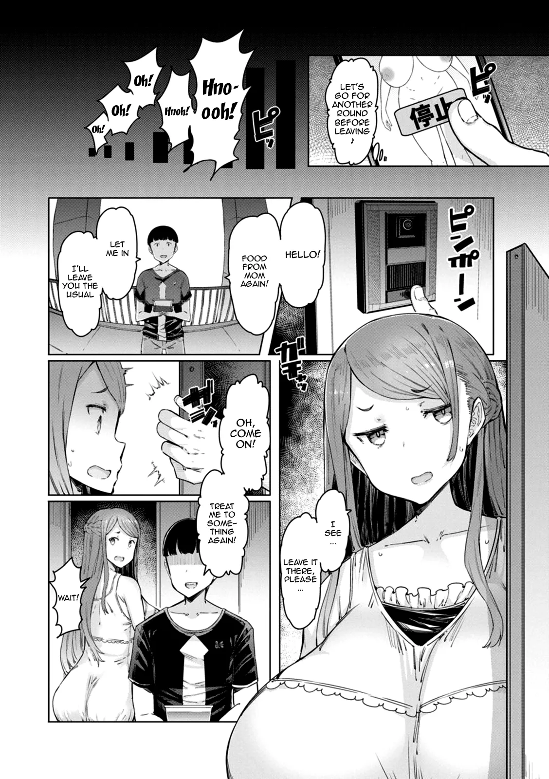 [EBA]Hitozuma Saimin Appli Ch. 1-9 | Housewife Hypnosis App Ch.1-9[English] {Doujins.com} [Digital] Page 17