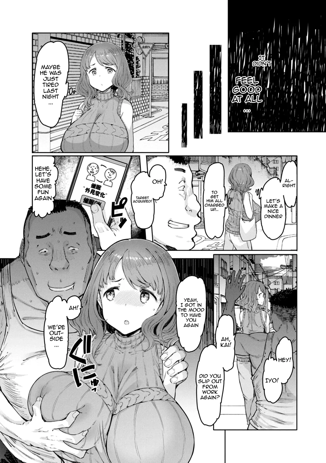 [EBA]Hitozuma Saimin Appli Ch. 1-9 | Housewife Hypnosis App Ch.1-9[English] {Doujins.com} [Digital] Page 84