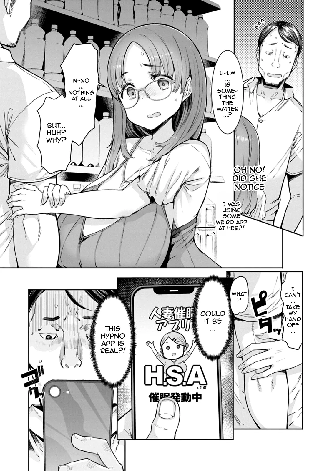 [EBA]Hitozuma Saimin Appli Ch. 1-9 | Housewife Hypnosis App Ch.1-9[English] {Doujins.com} [Digital] Page 98
