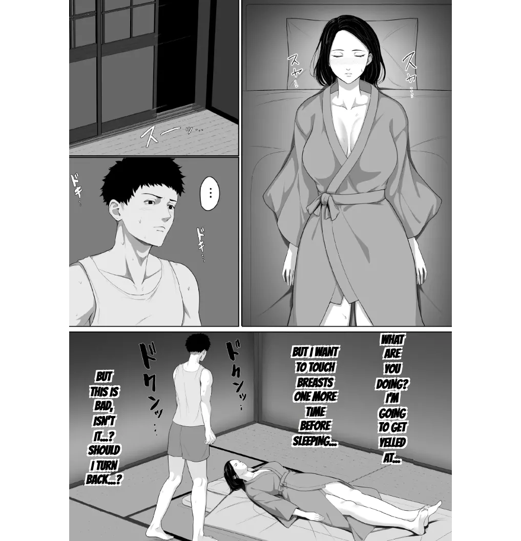 Hahaoya To Sekkusu Shite Haitoku-Kan Tsuyome No Shasei Shitai Sōshūhen(MTL) Page 13