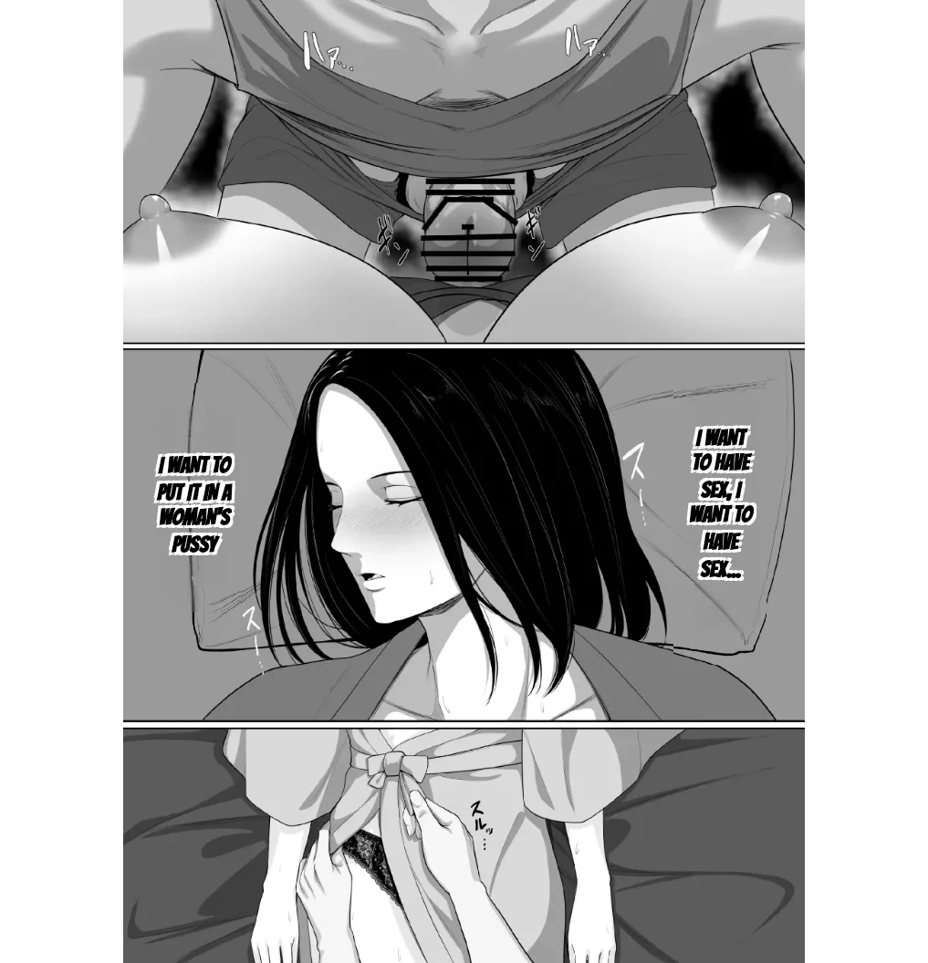 Hahaoya To Sekkusu Shite Haitoku-Kan Tsuyome No Shasei Shitai Sōshūhen(MTL) Page 17