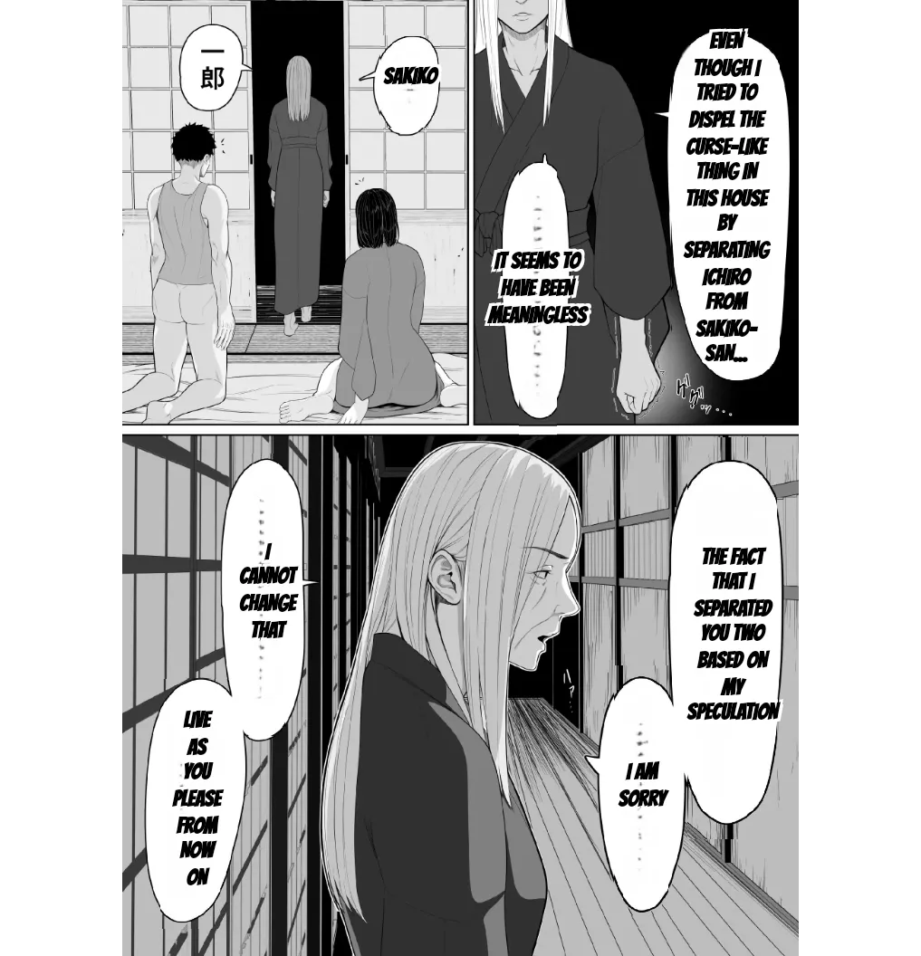 Hahaoya To Sekkusu Shite Haitoku-Kan Tsuyome No Shasei Shitai Sōshūhen(MTL) Page 30