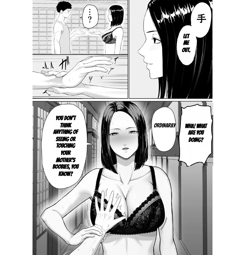 Hahaoya To Sekkusu Shite Haitoku-Kan Tsuyome No Shasei Shitai Sōshūhen(MTL) Page 9