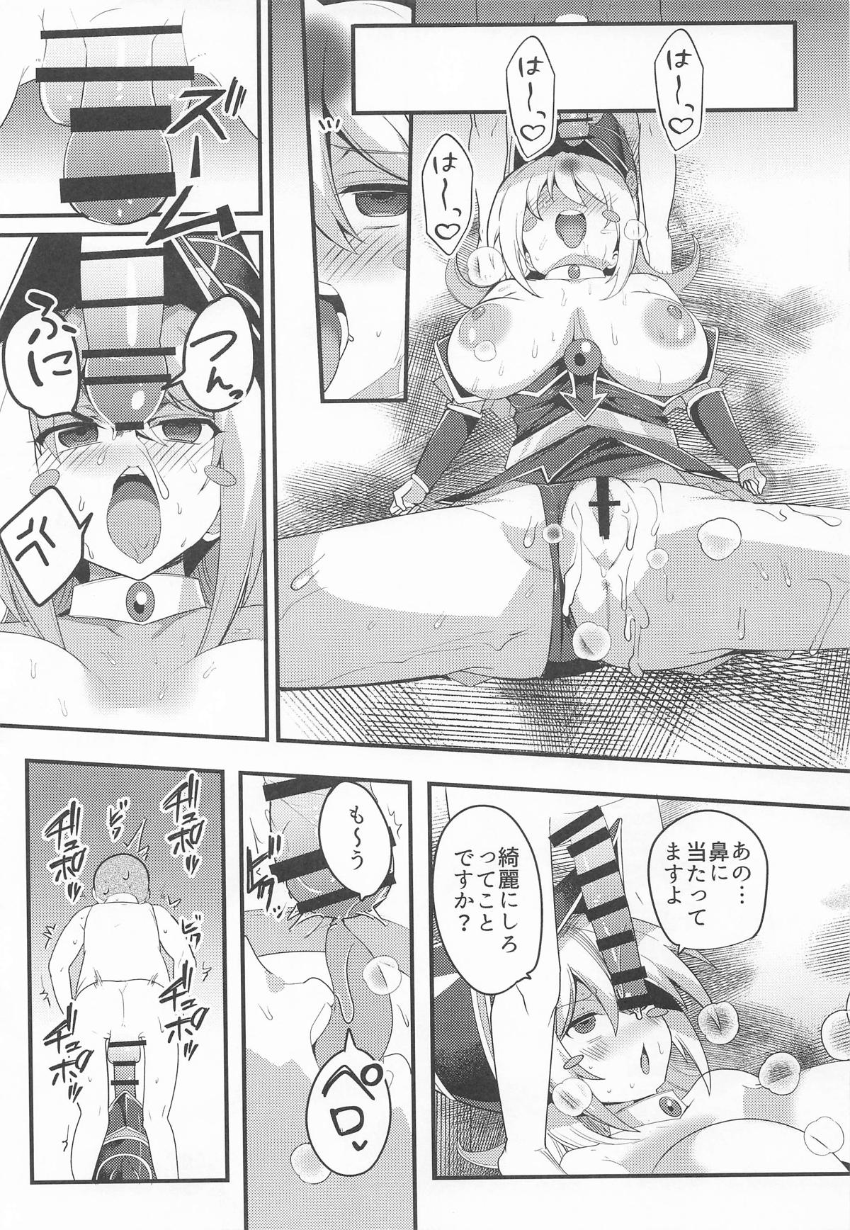 (C107) [odaku (oda)]Kougekiryoku 2000 mo Aru Saijoukyuu Majutsushi no Deshi nanoni Shikozaru Nanka ni Makeru Wake Nai Janai Desu ka!!(Yu-Gi-Oh! OCG) Page 10