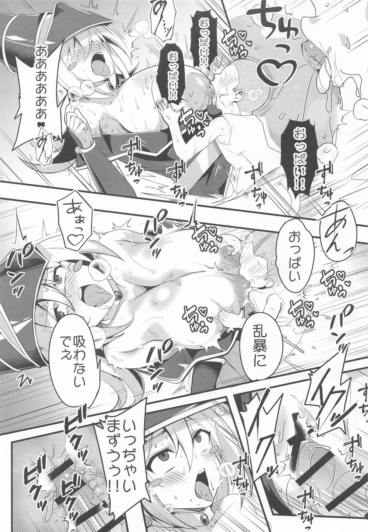 (C107) [odaku (oda)]Kougekiryoku 2000 mo Aru Saijoukyuu Majutsushi no Deshi nanoni Shikozaru Nanka ni Makeru Wake Nai Janai Desu ka!!(Yu-Gi-Oh! OCG) Page 8