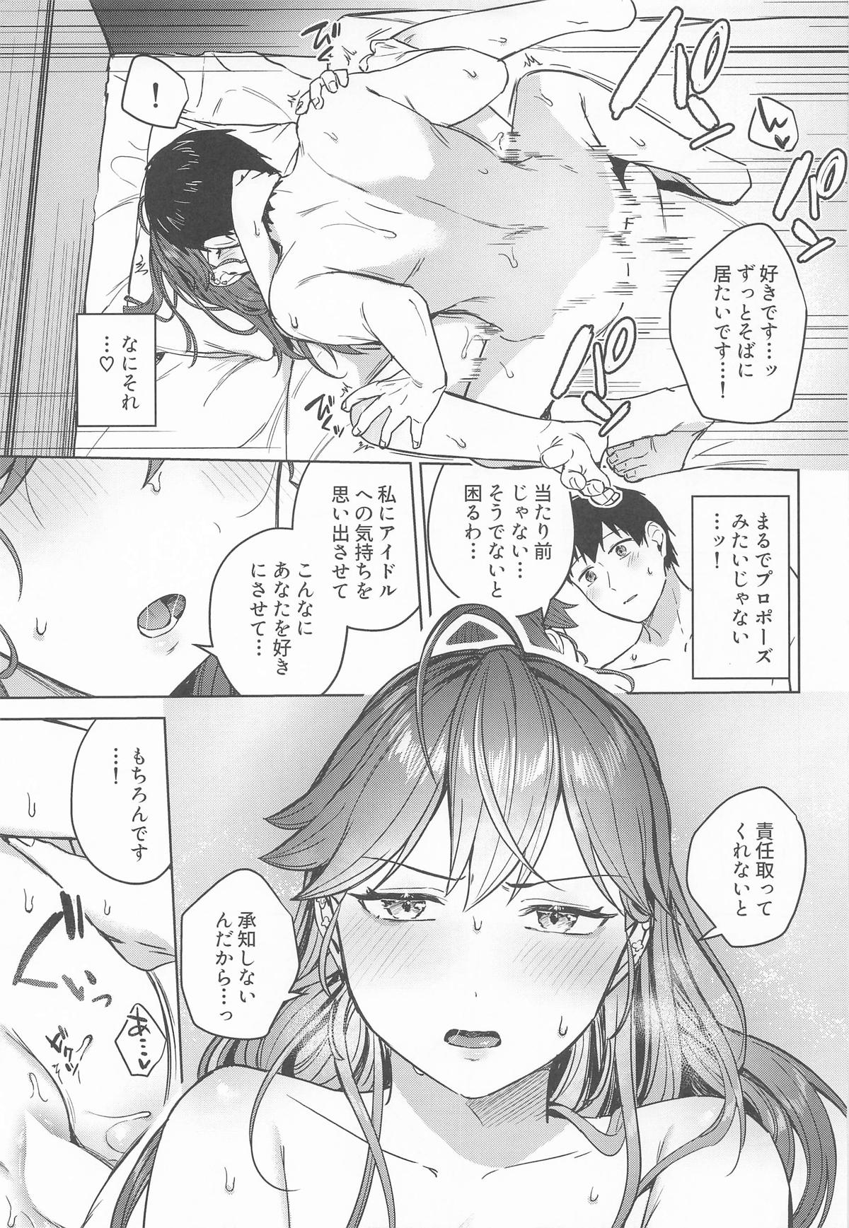 (C107) [Cotton Candy (Cotton)]Rinha-san to Ofuro ni Hairitai!(Gakuen iDOLM@STER) Page 18