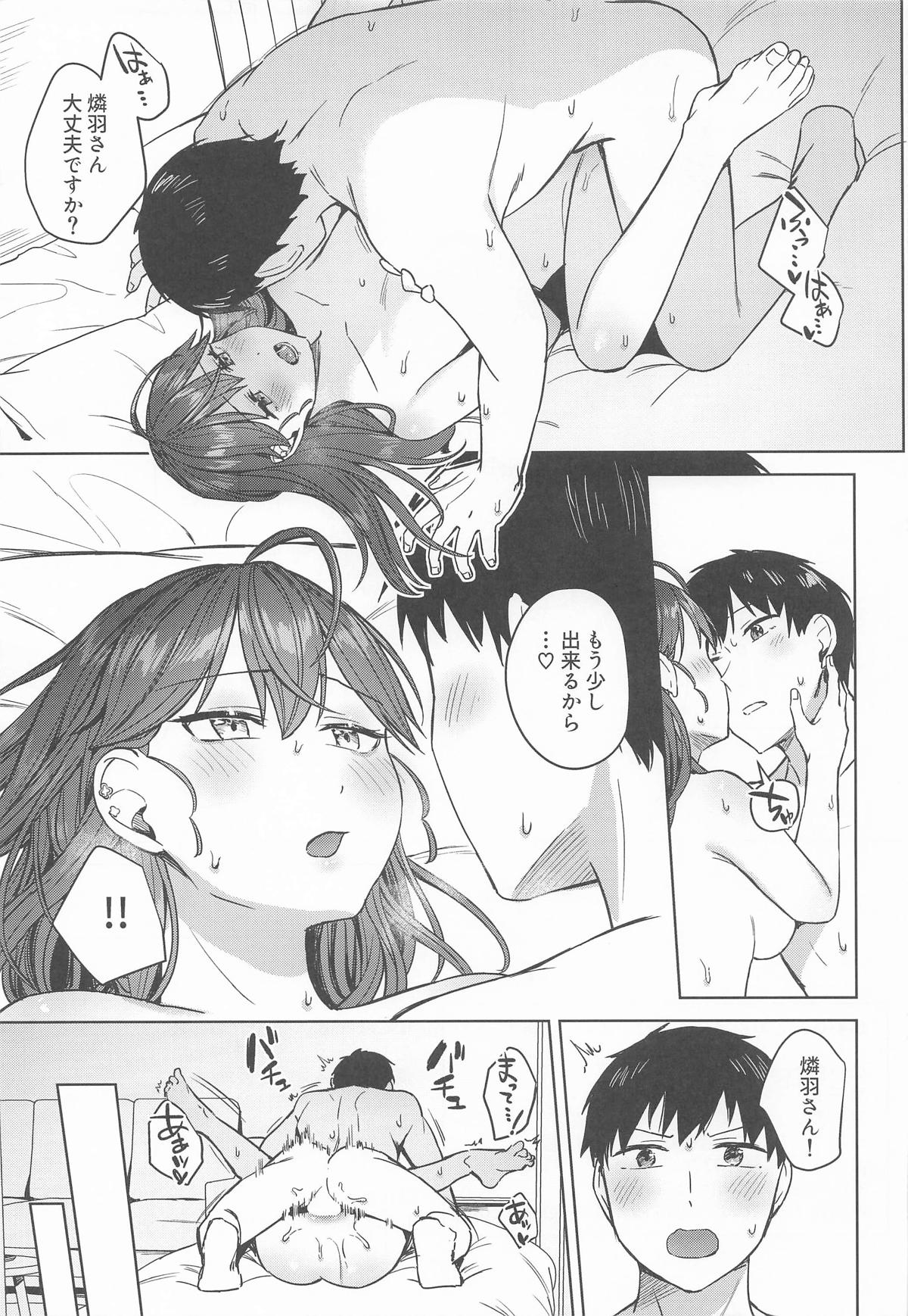 (C107) [Cotton Candy (Cotton)]Rinha-san to Ofuro ni Hairitai!(Gakuen iDOLM@STER) Page 22