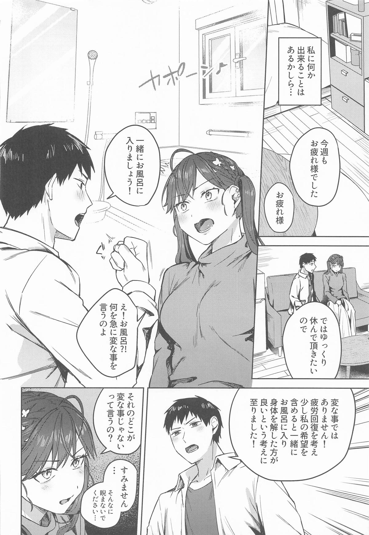 (C107) [Cotton Candy (Cotton)]Rinha-san to Ofuro ni Hairitai!(Gakuen iDOLM@STER) Page 5