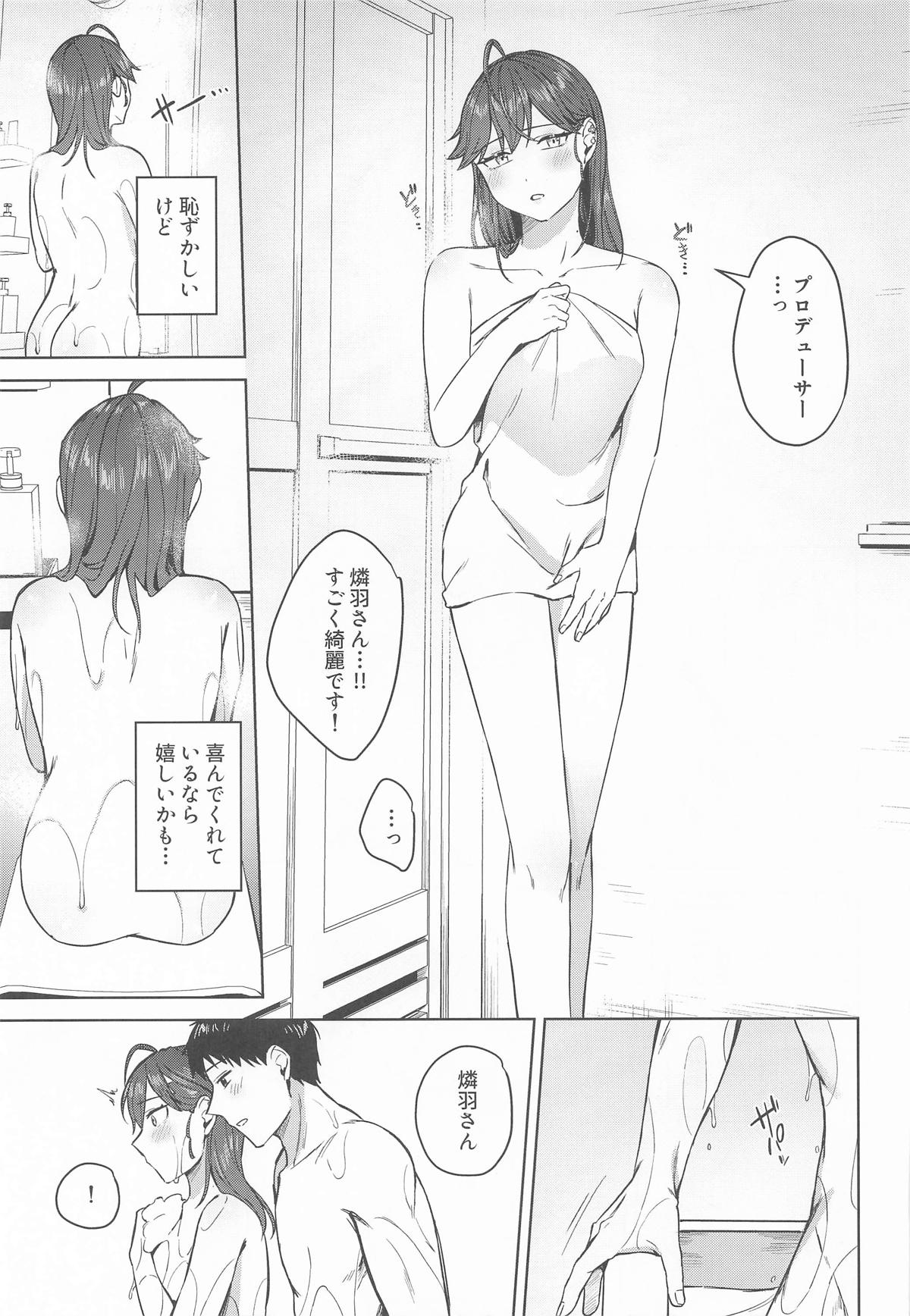 (C107) [Cotton Candy (Cotton)]Rinha-san to Ofuro ni Hairitai!(Gakuen iDOLM@STER) Page 8