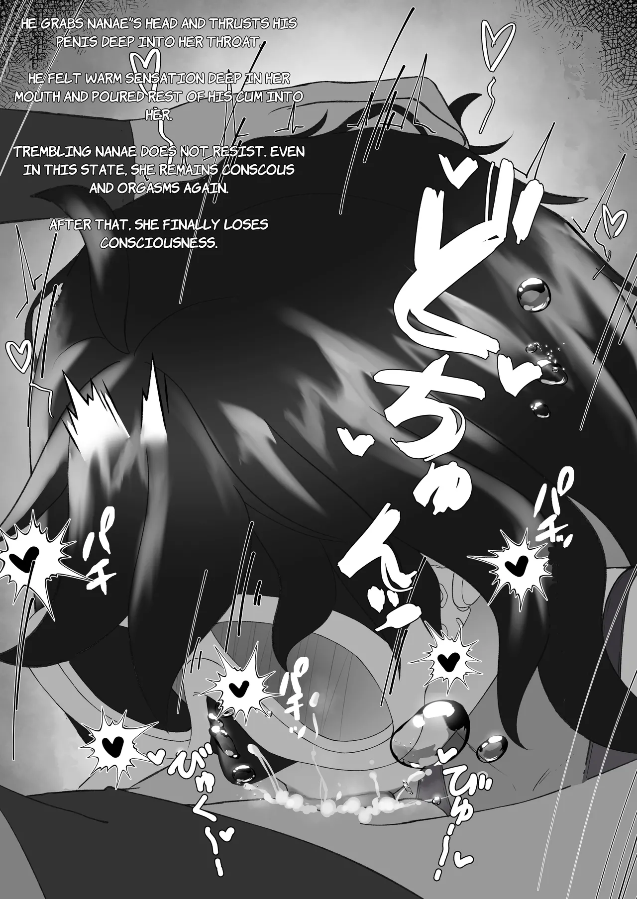 Pleasure at the bottom of the ocean Page 12