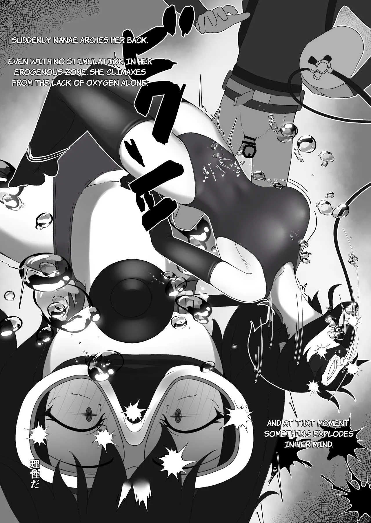 Pleasure at the bottom of the ocean Page 8